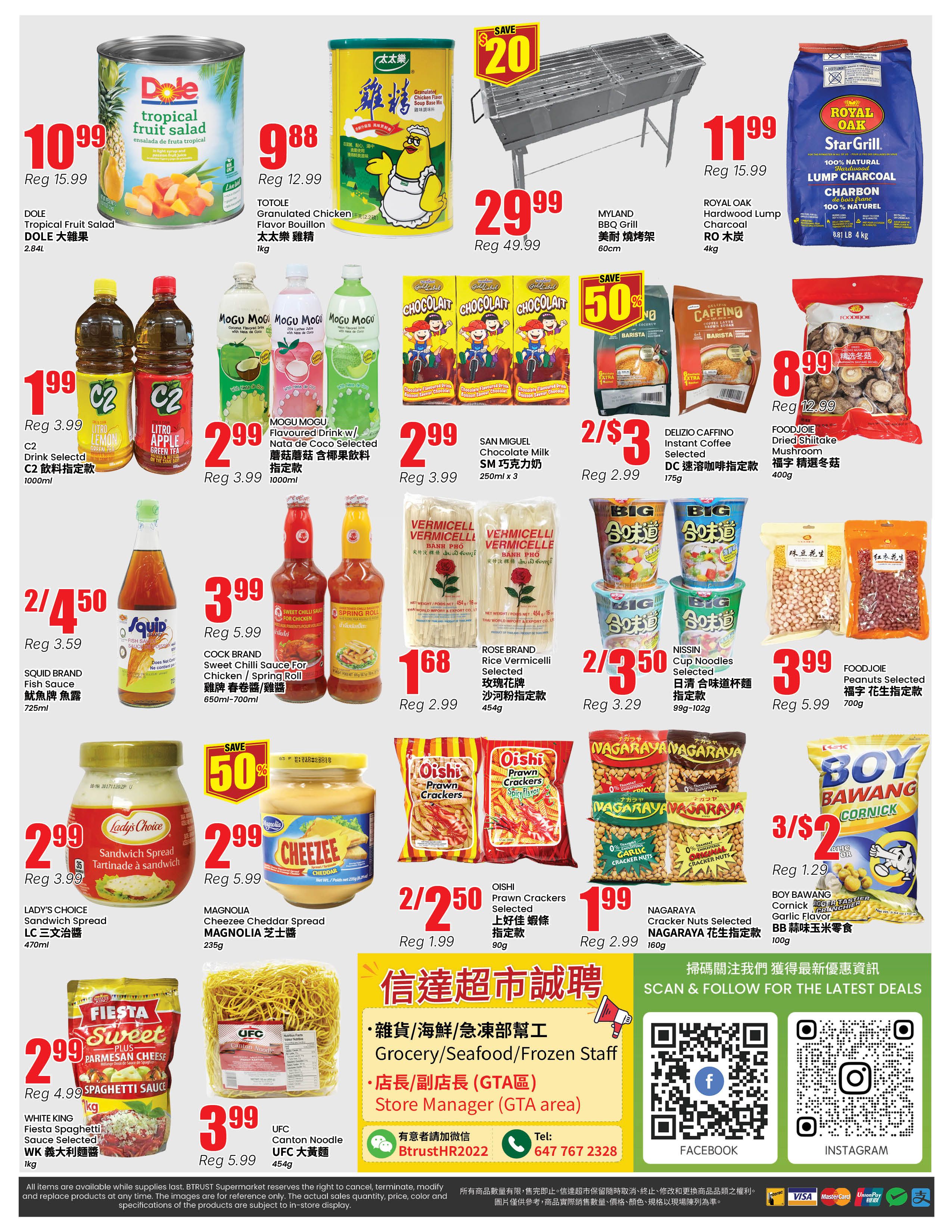 Btrust Supermarket (North York) Flyer August 7 to 13