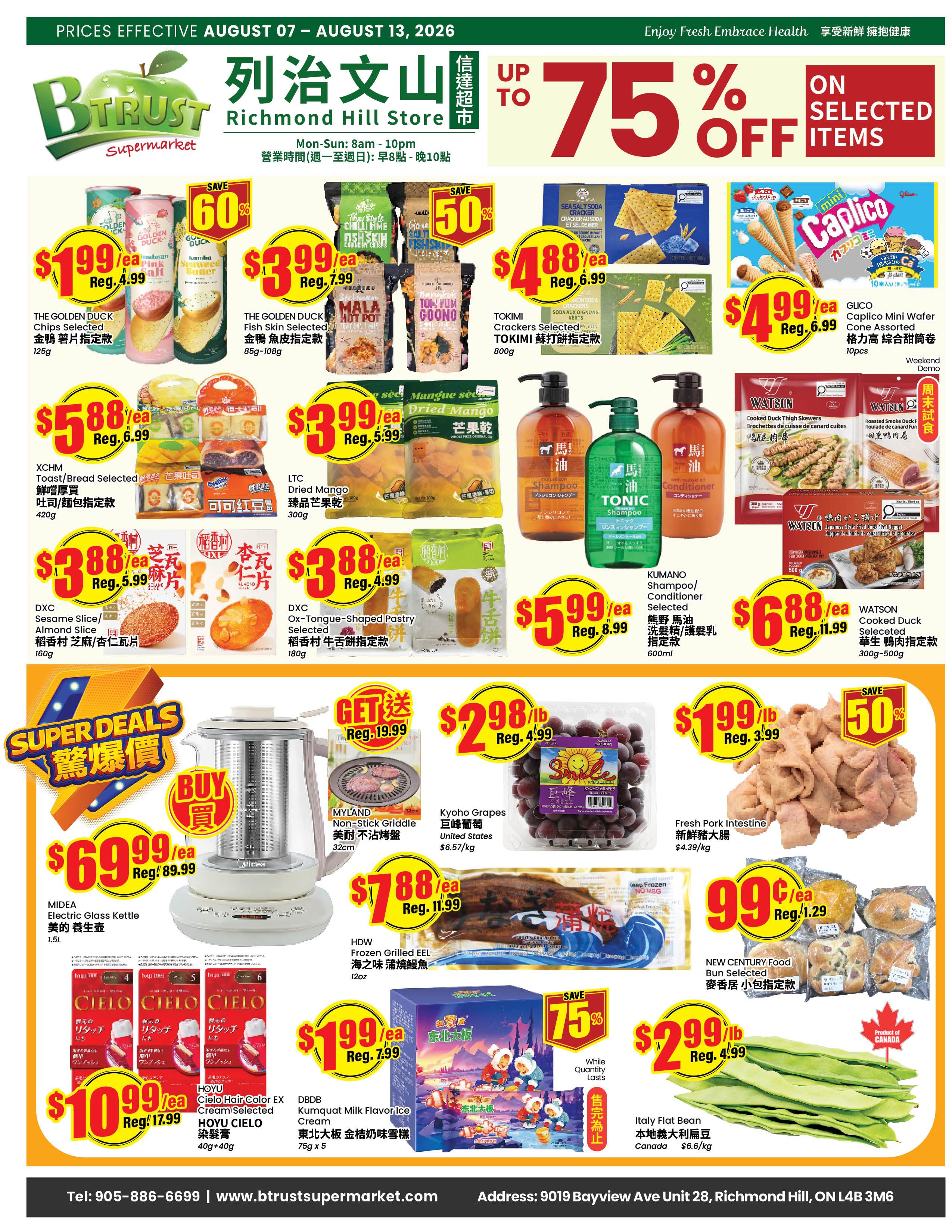 Btrust Supermarket (Richmond Hill) Flyer August 7 to 13