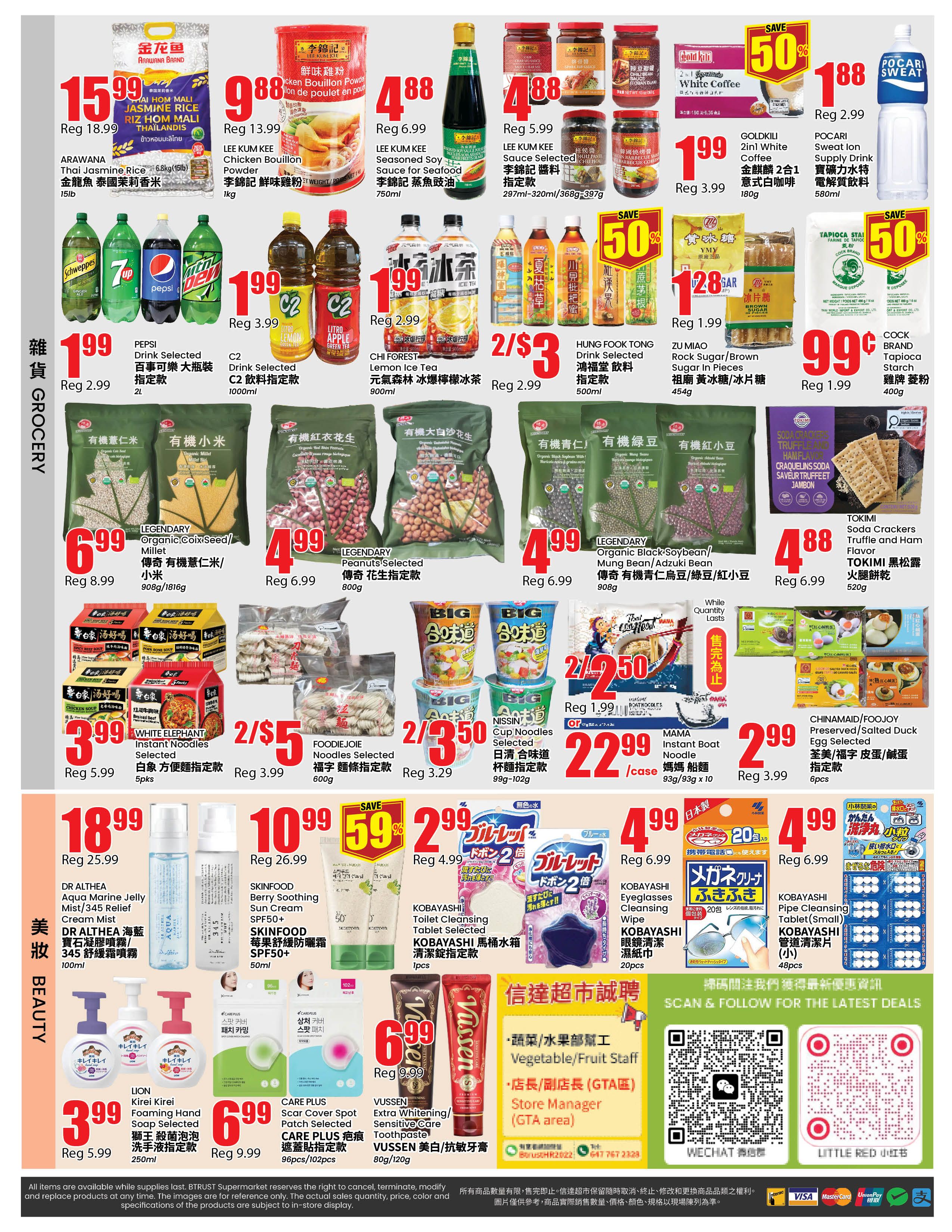 Btrust Supermarket (Richmond Hill) Flyer August 7 to 13