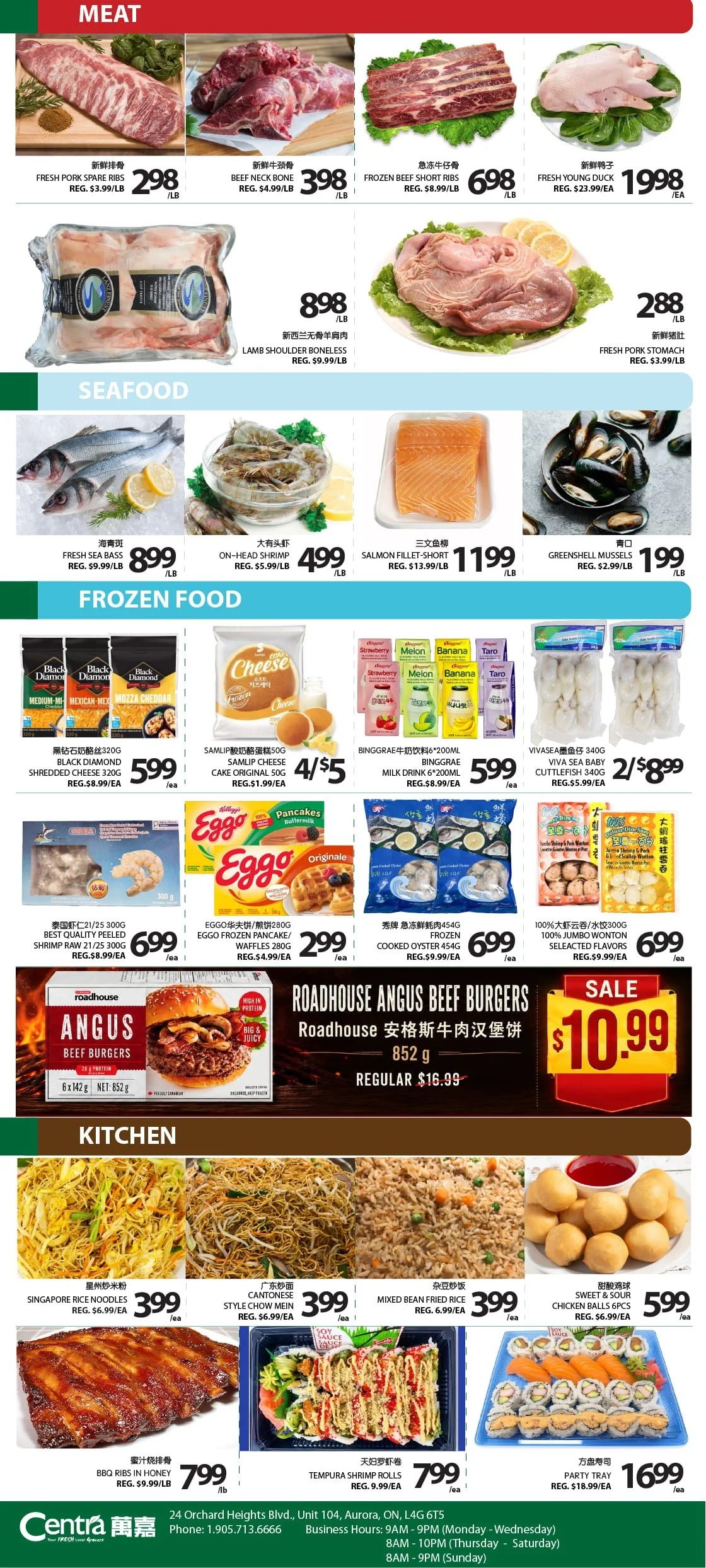 Centra Foods (Aurora) Flyer August 7 to 13