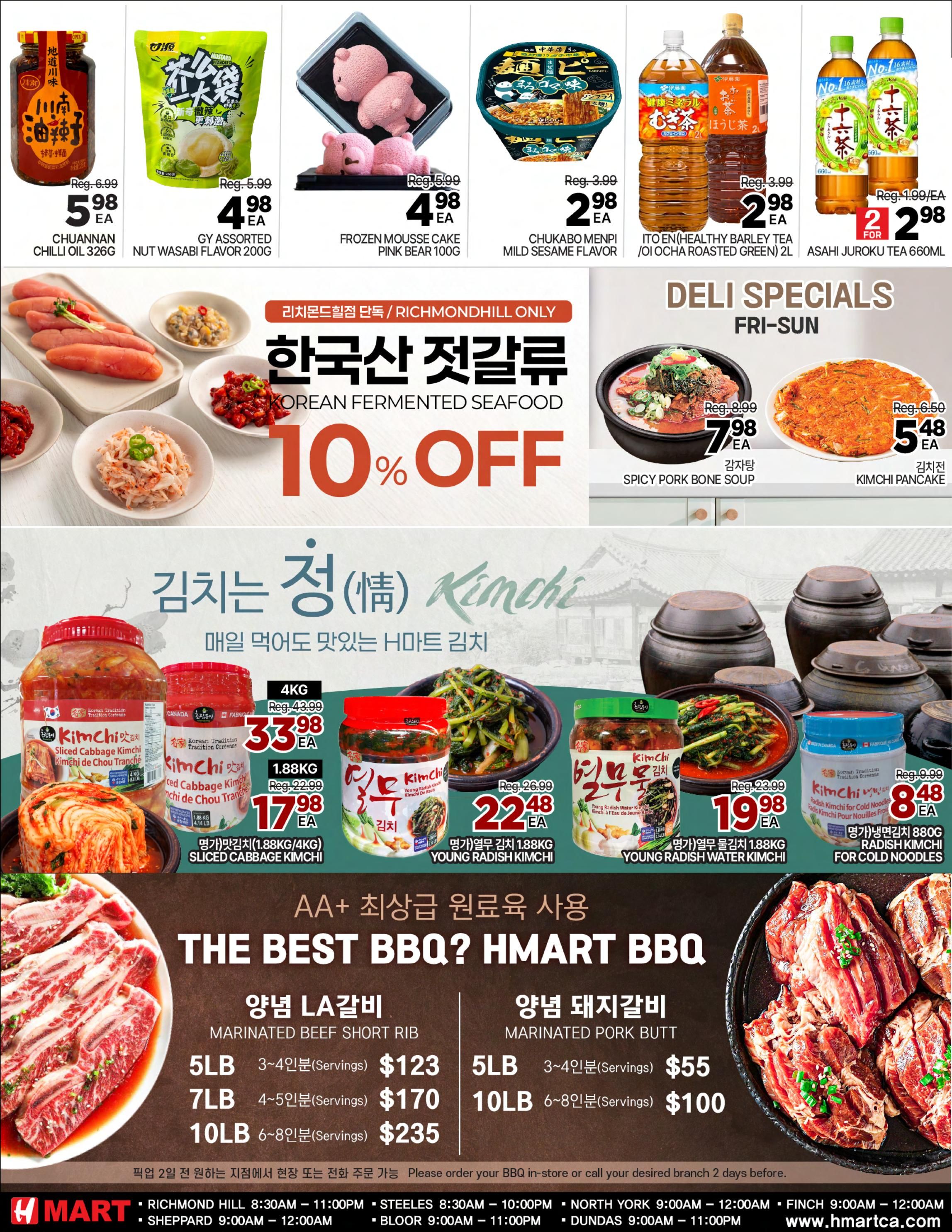 H Mart (ON) Flyer August 7 to 13