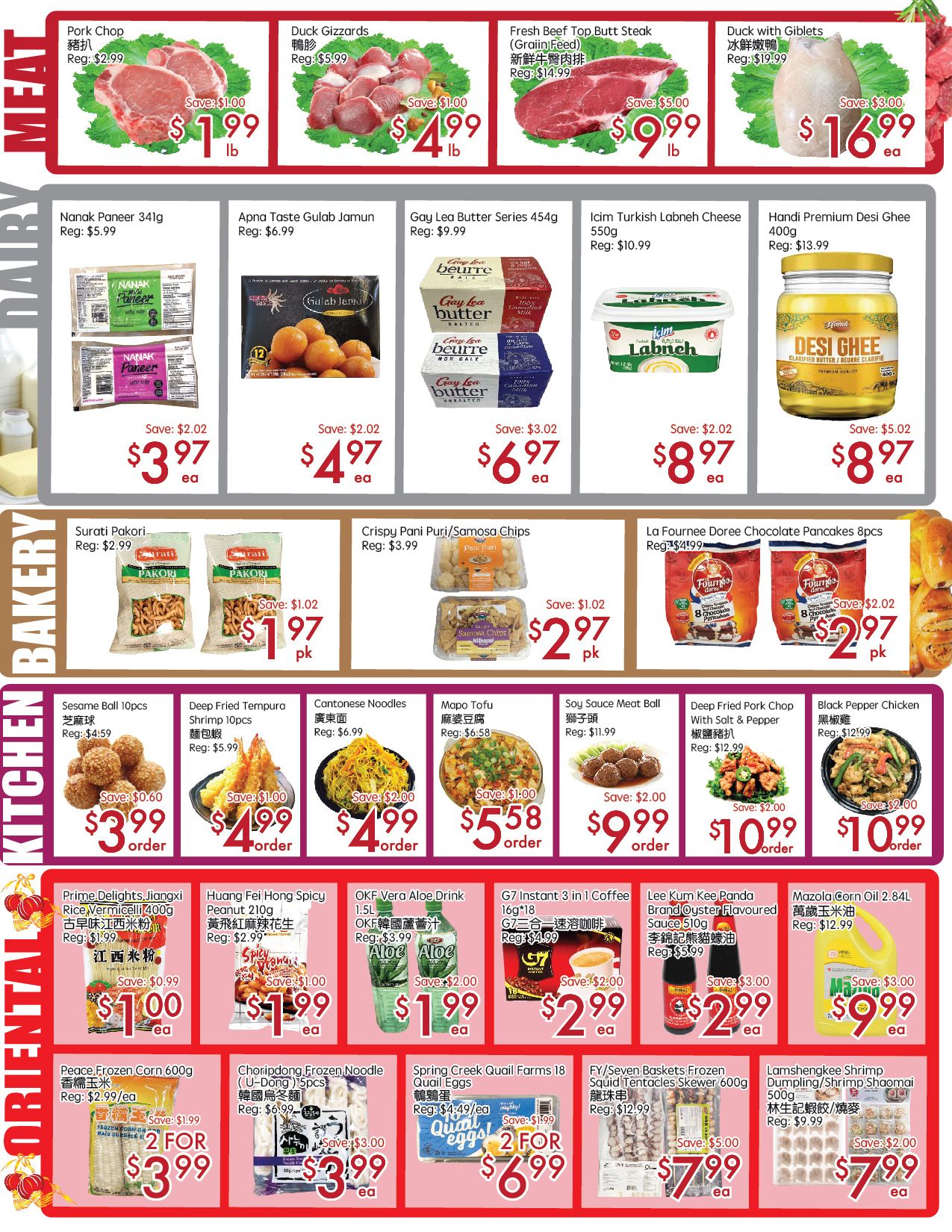 Sunny Foodmart (Don Mills) Flyer August 7 to 13