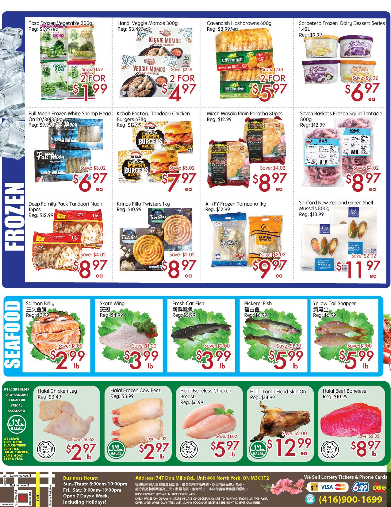Sunny Foodmart (Don Mills) Flyer August 7 to 13