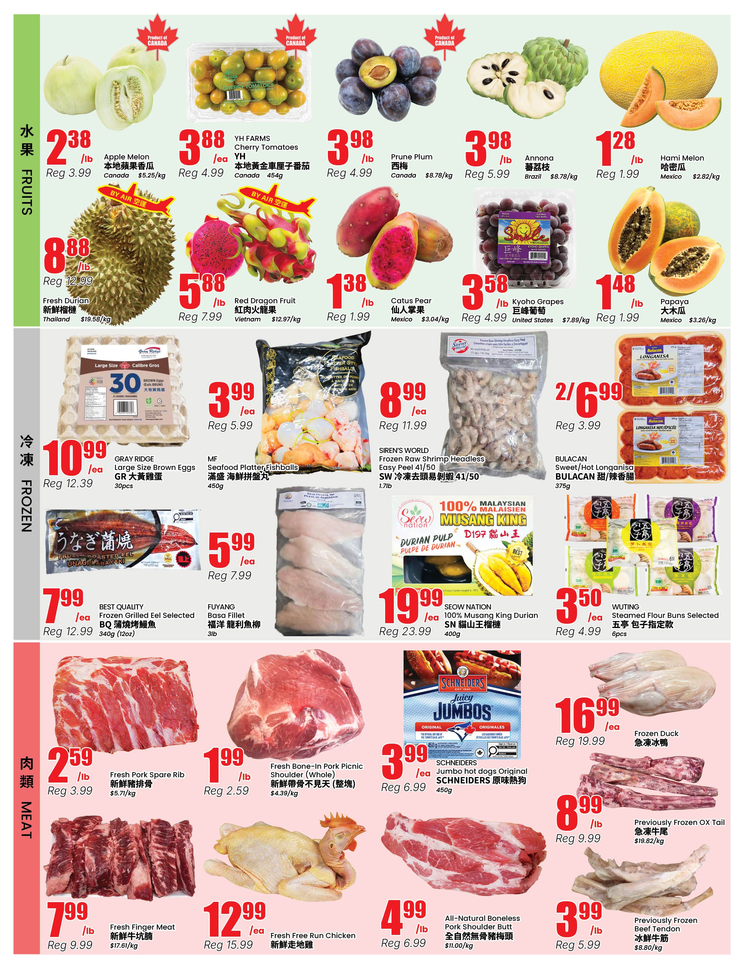 Terra Foodmart Flyer August 7 to 13
