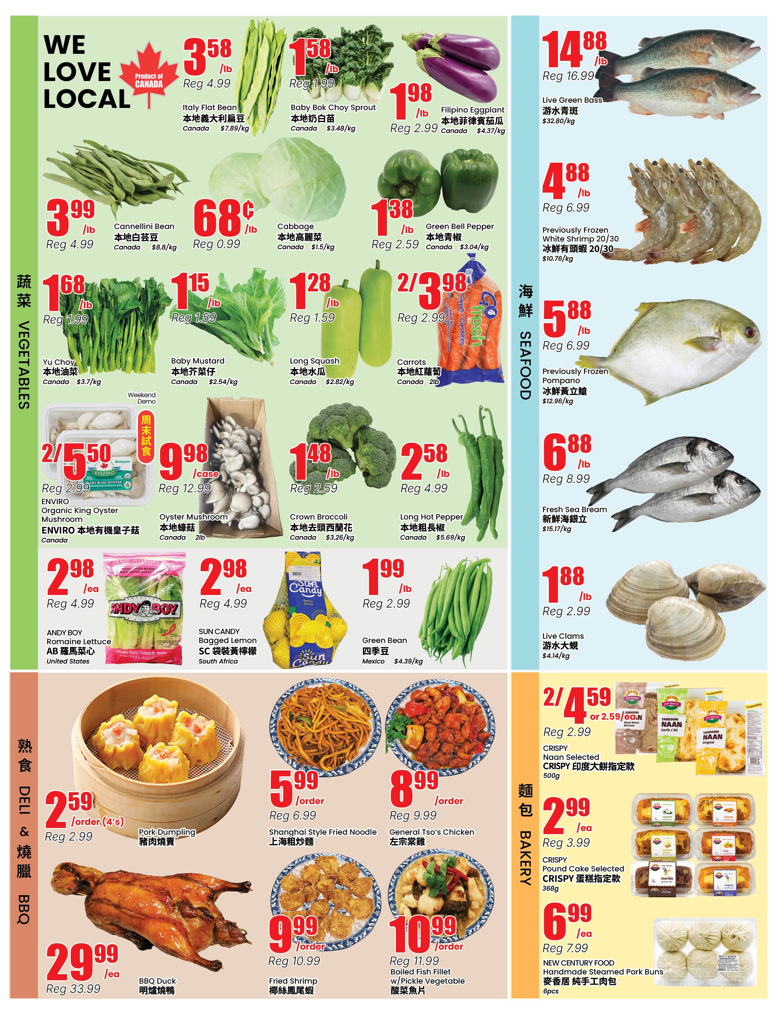 Terra Foodmart Flyer August 7 to 13