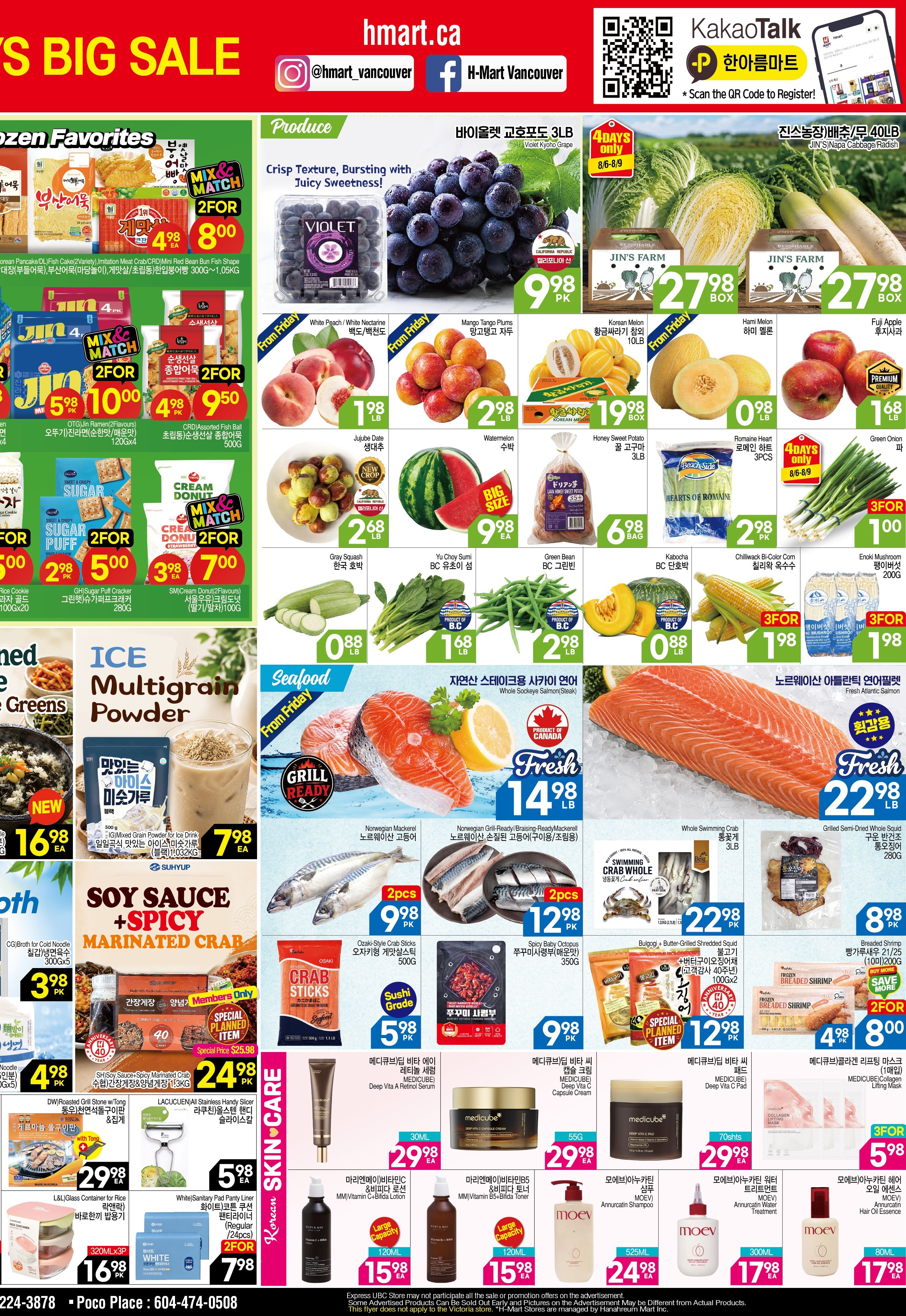 H Mart (West) Flyer August 6 to 12