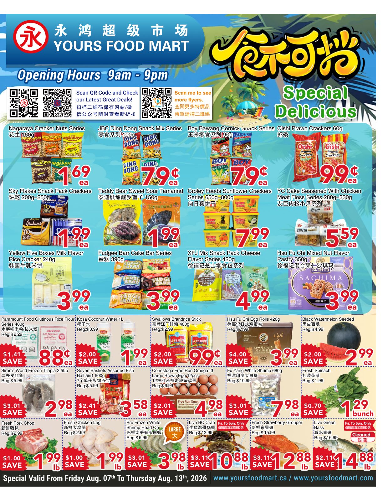 Yours Food Mart Flyer August 7 to 13