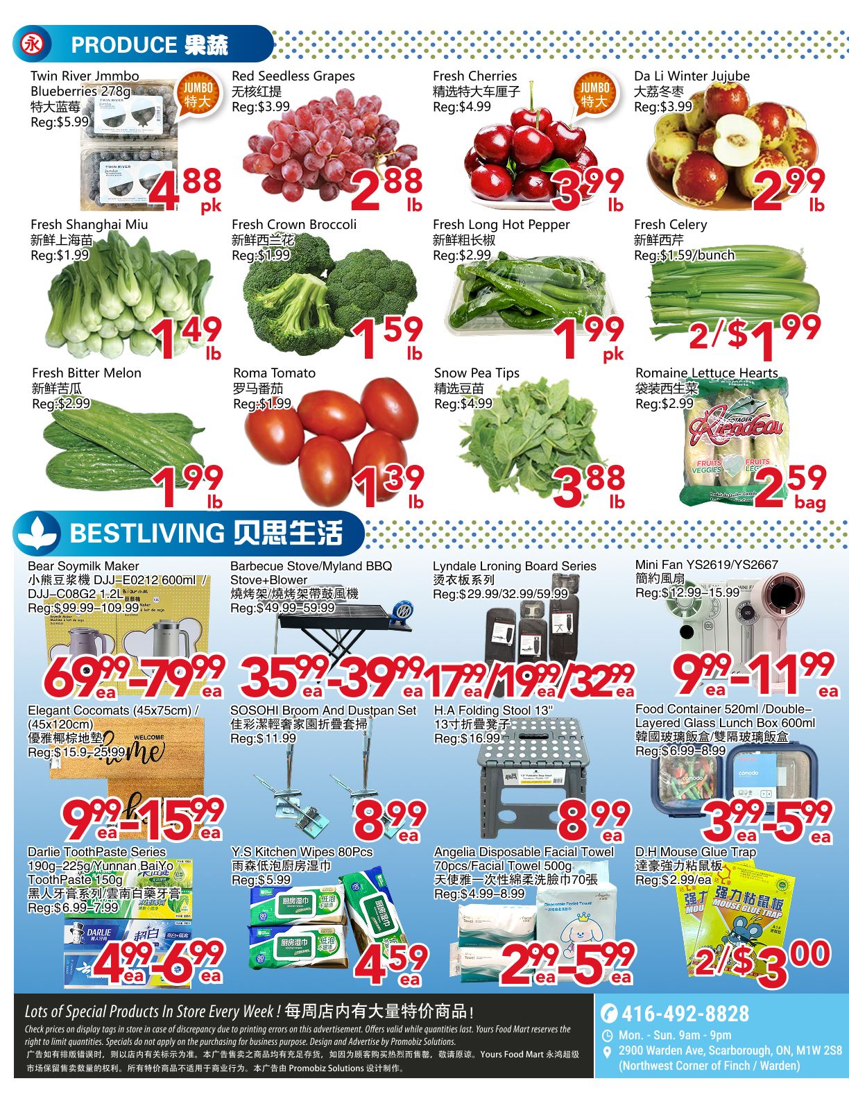 Yours Food Mart Flyer August 7 to 13