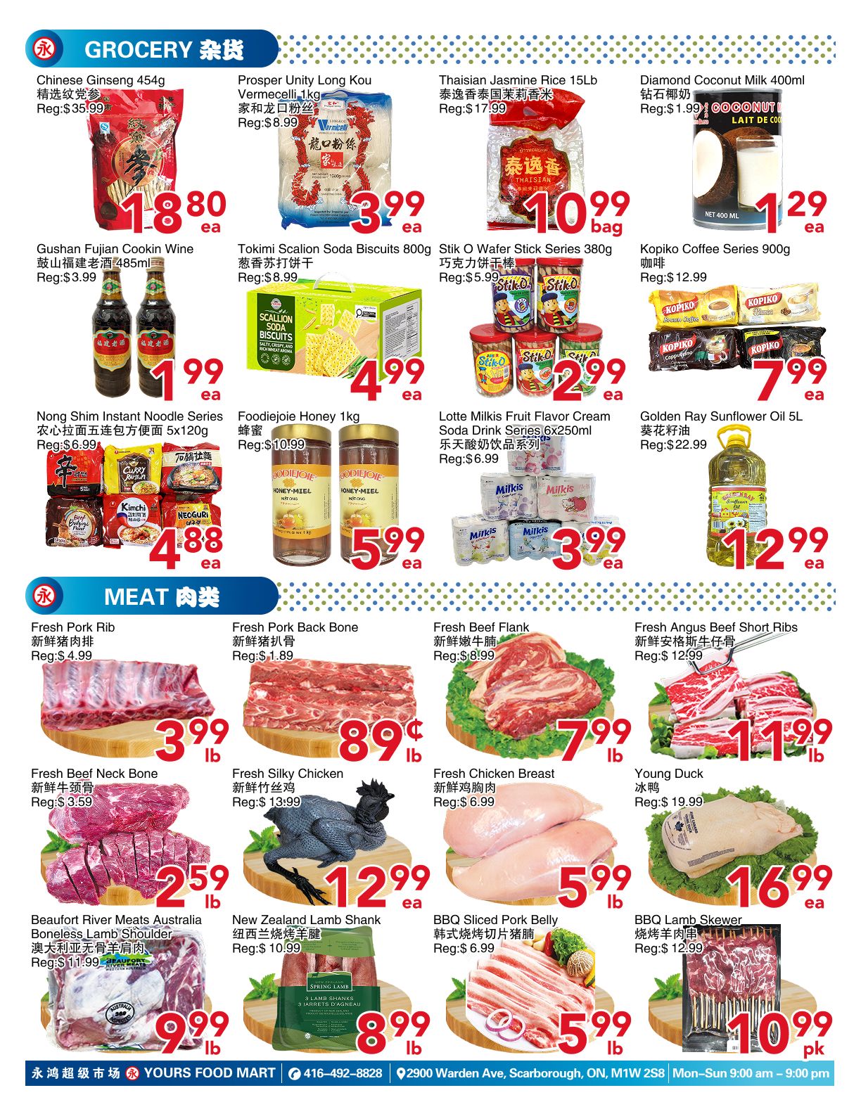 Yours Food Mart Flyer August 7 to 13