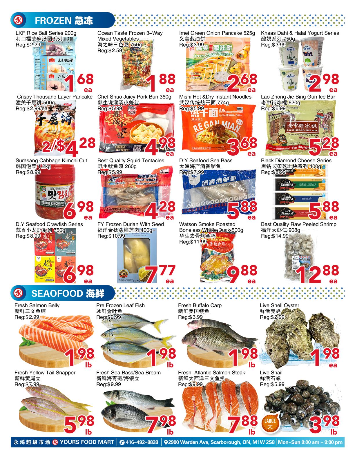 Yours Food Mart Flyer August 7 to 13