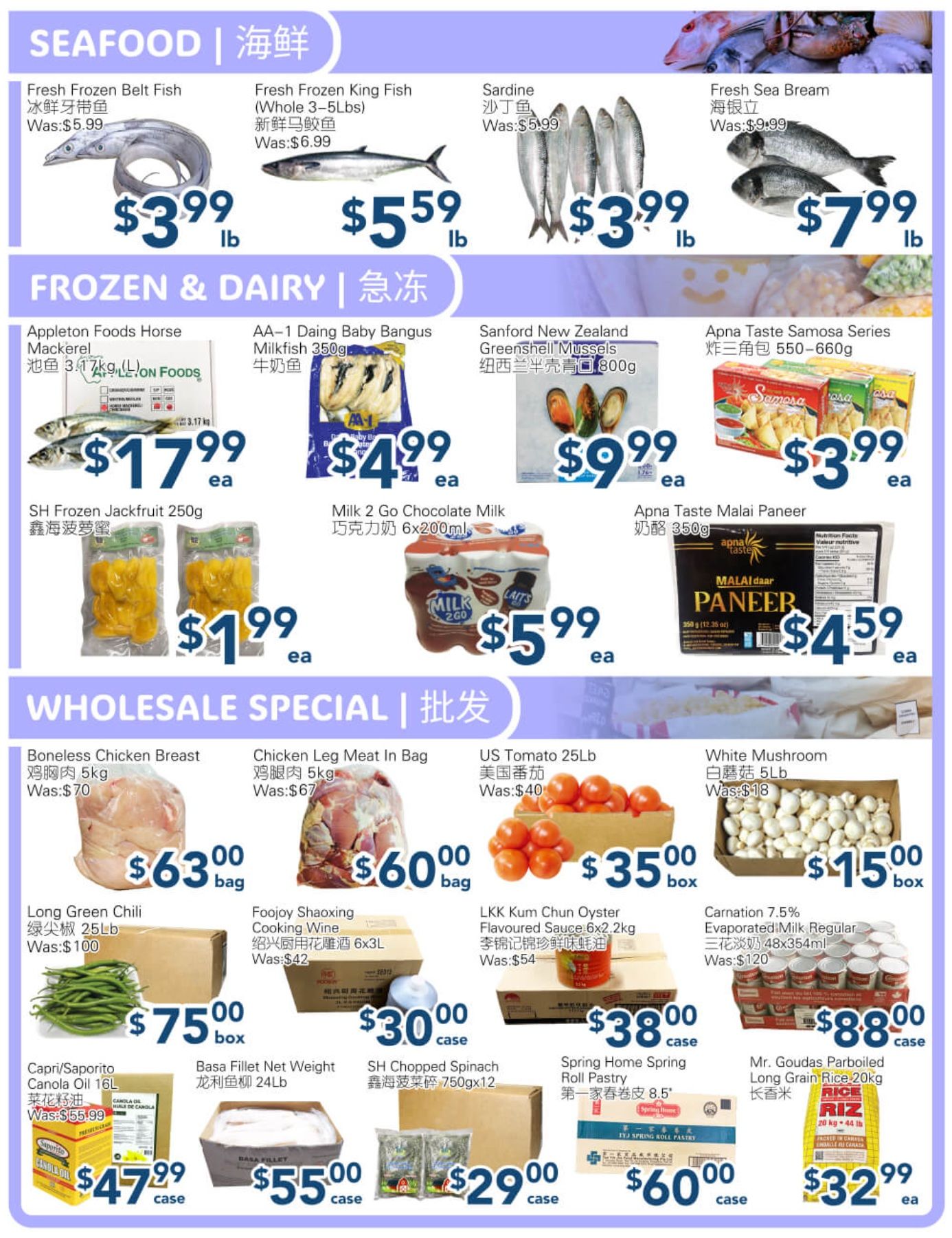 SkyFarm Food Mart Flyer August 7 to 13