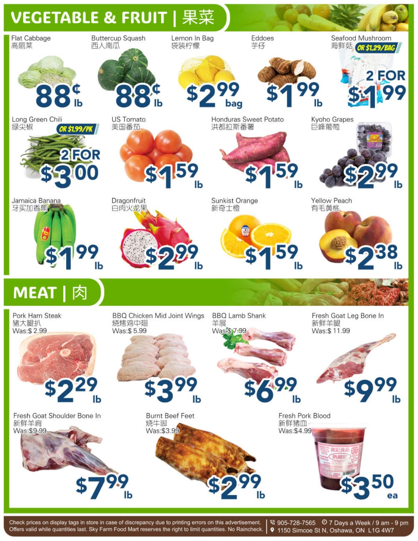 SkyFarm Food Mart Flyer August 7 to 13