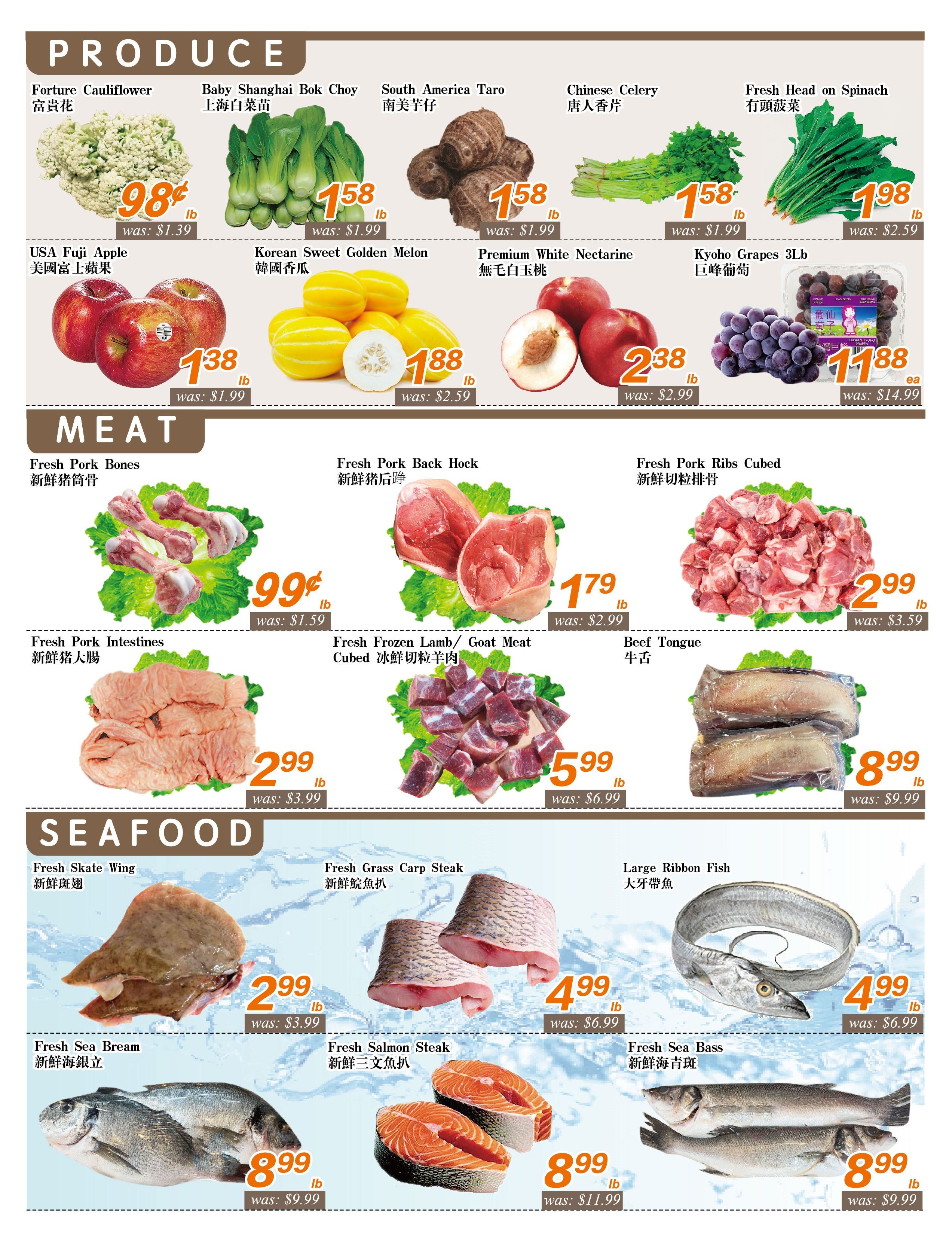 Seasons Food Mart (Thornhill) Flyer August 7 to 13