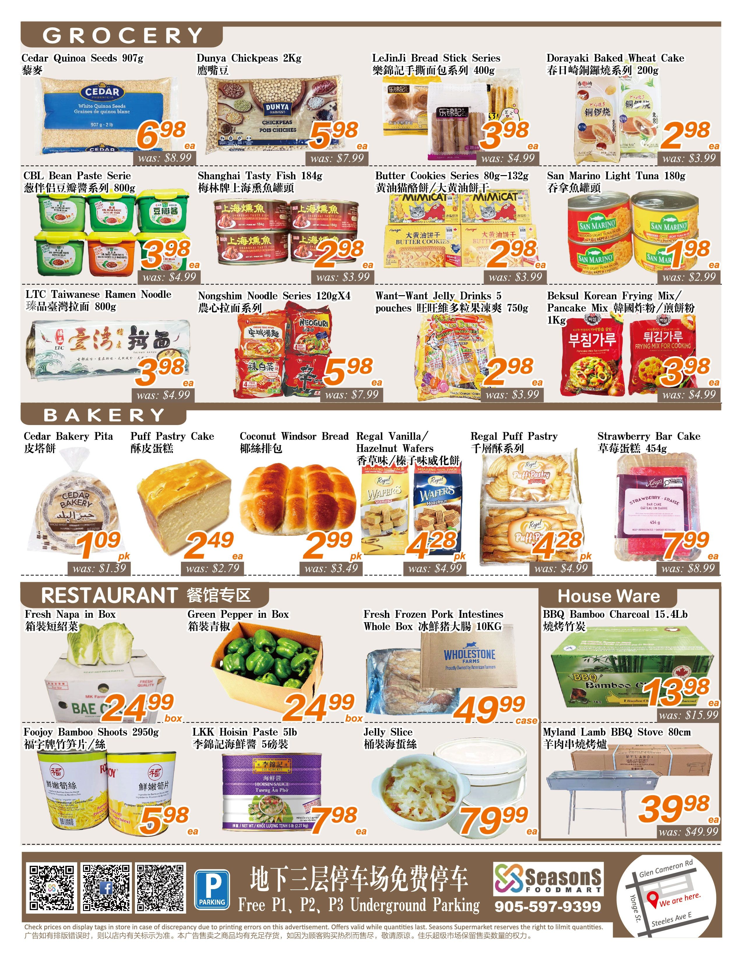 Seasons Food Mart (Thornhill) Flyer August 7 to 13