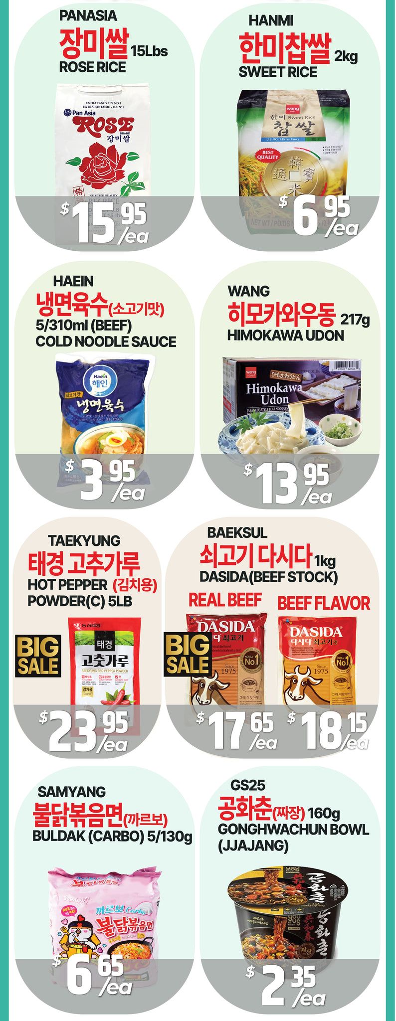 PAT Mart Flyer August 7 to 13