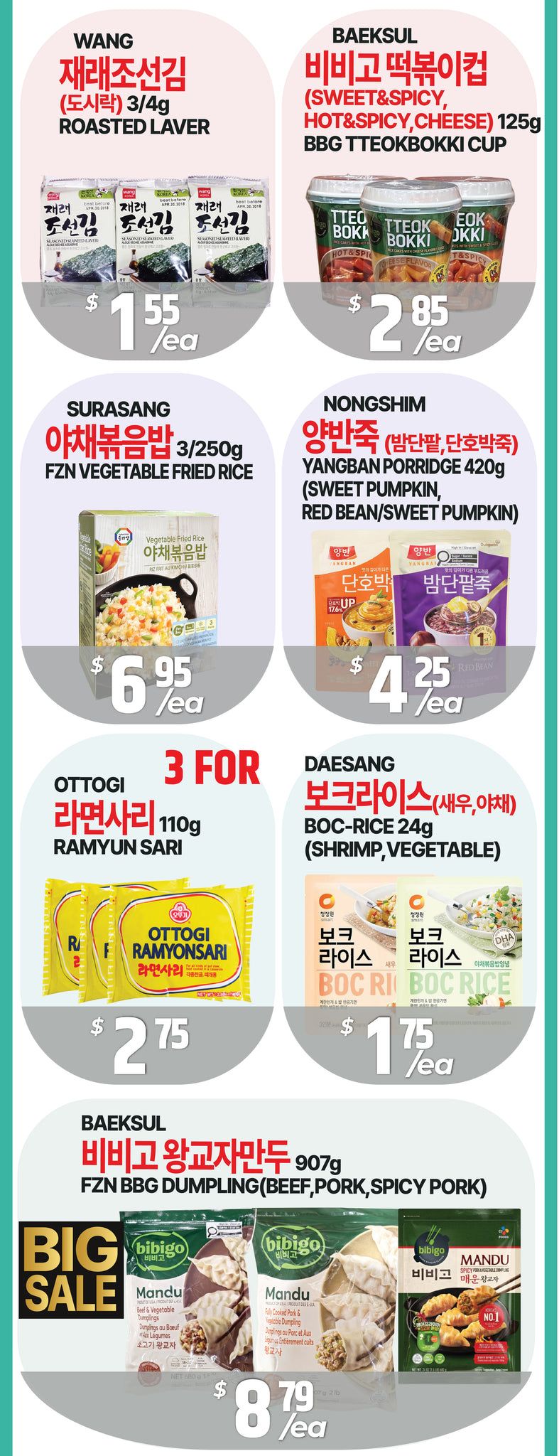 PAT Mart Flyer August 7 to 13