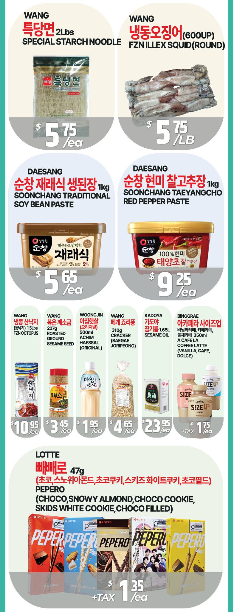 PAT Mart Flyer August 7 to 13