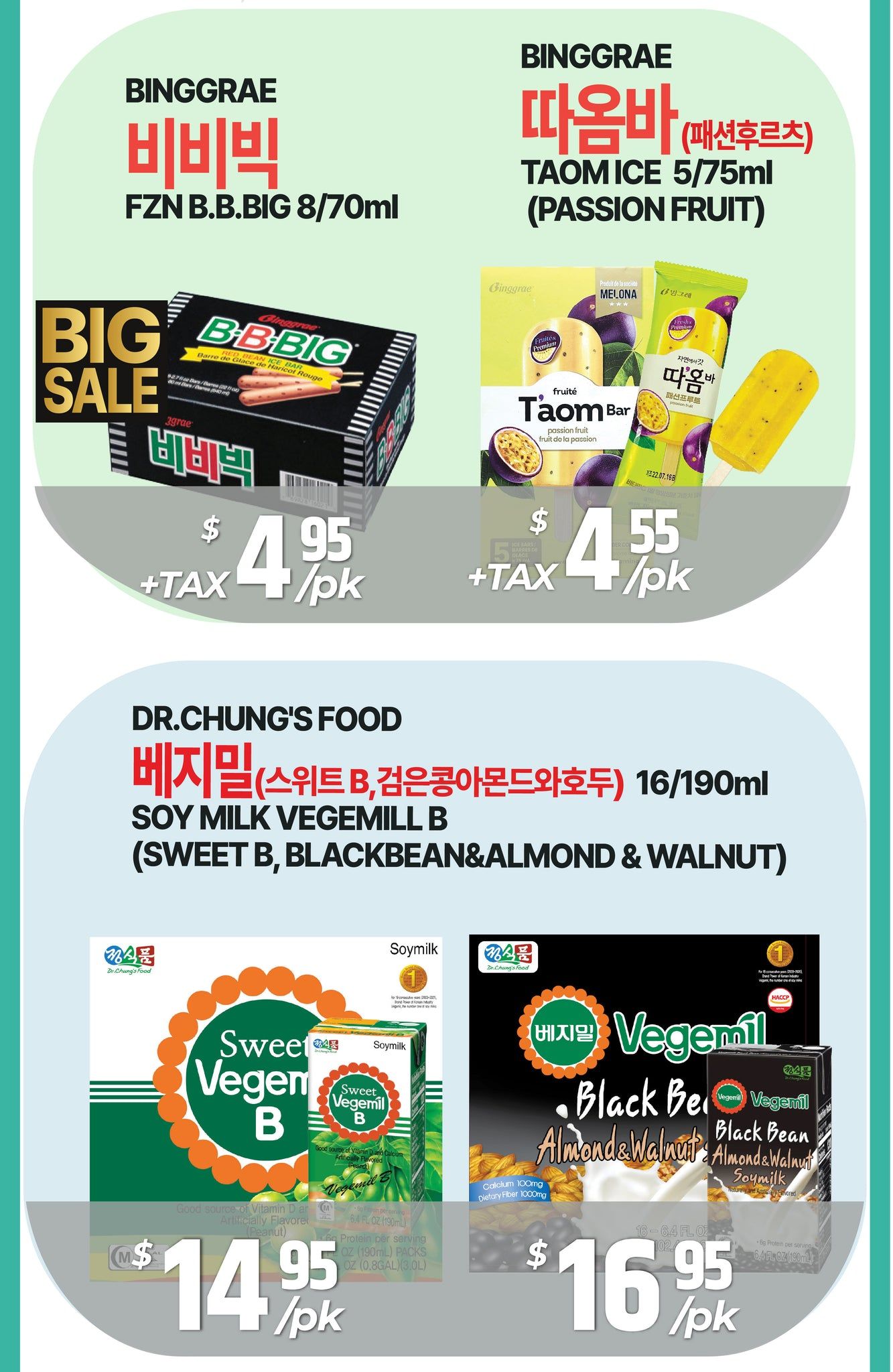 PAT Mart Flyer August 7 to 13
