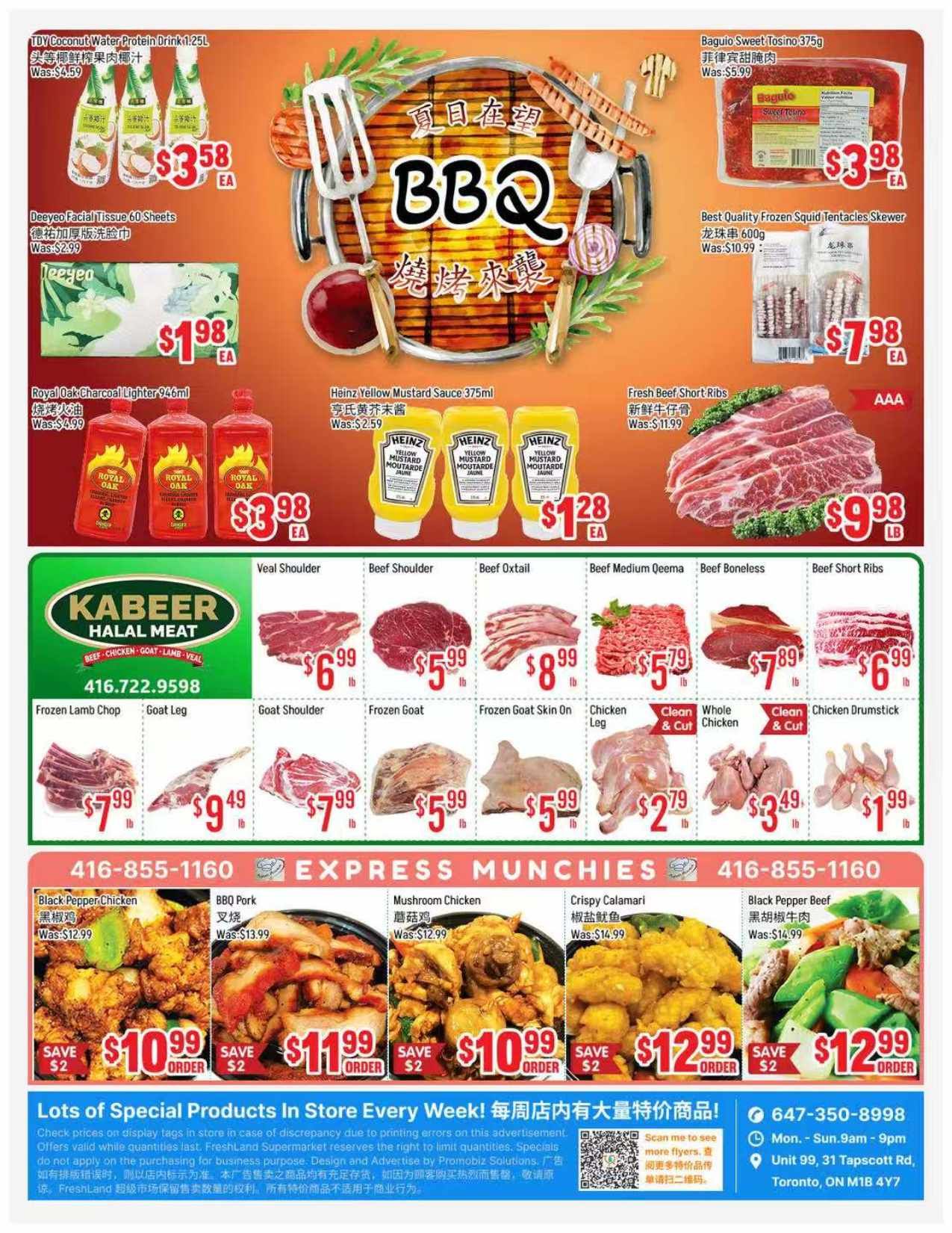 FreshLand Supermarket Flyer August 7 to 13