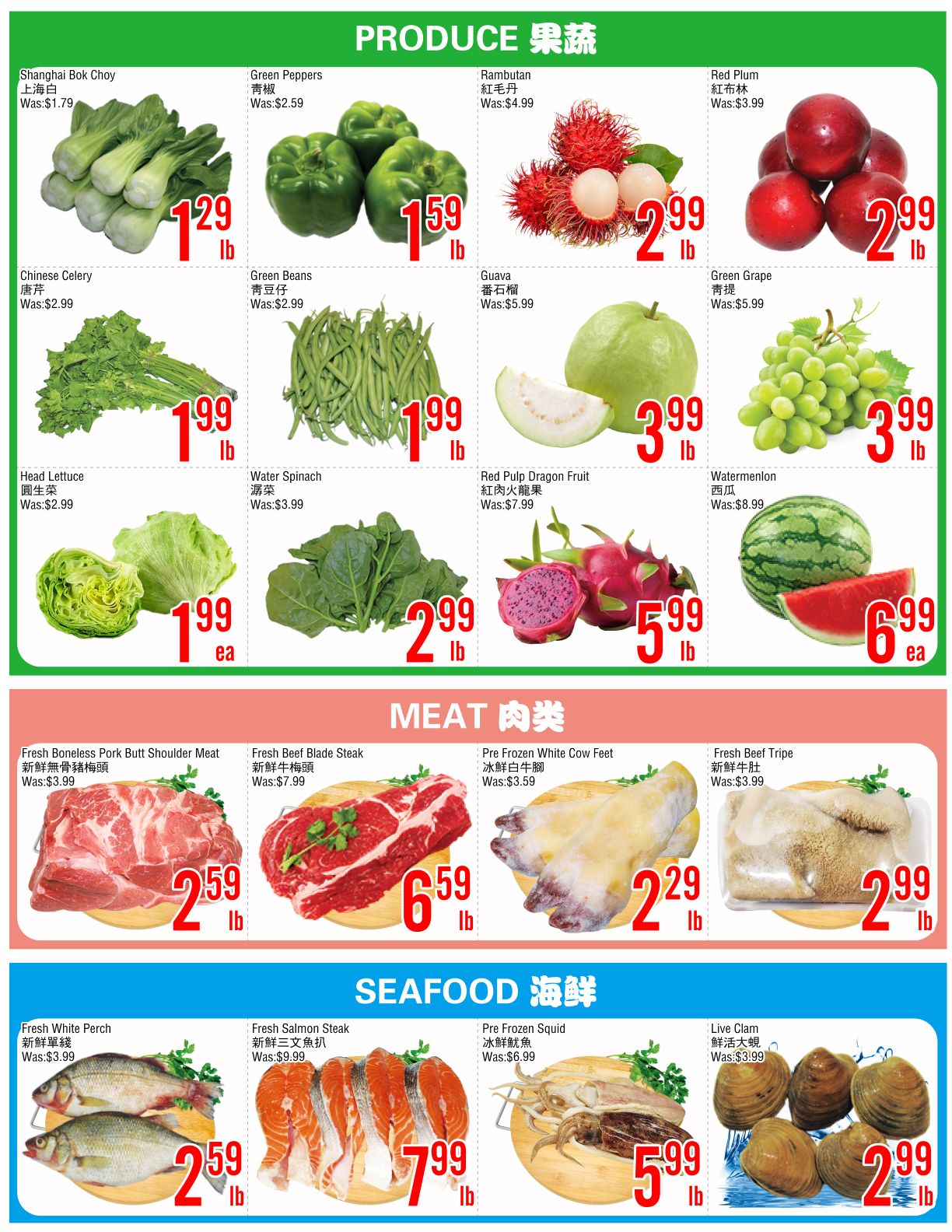 Fresh Value (Scarborough) Flyer August 7 to 13