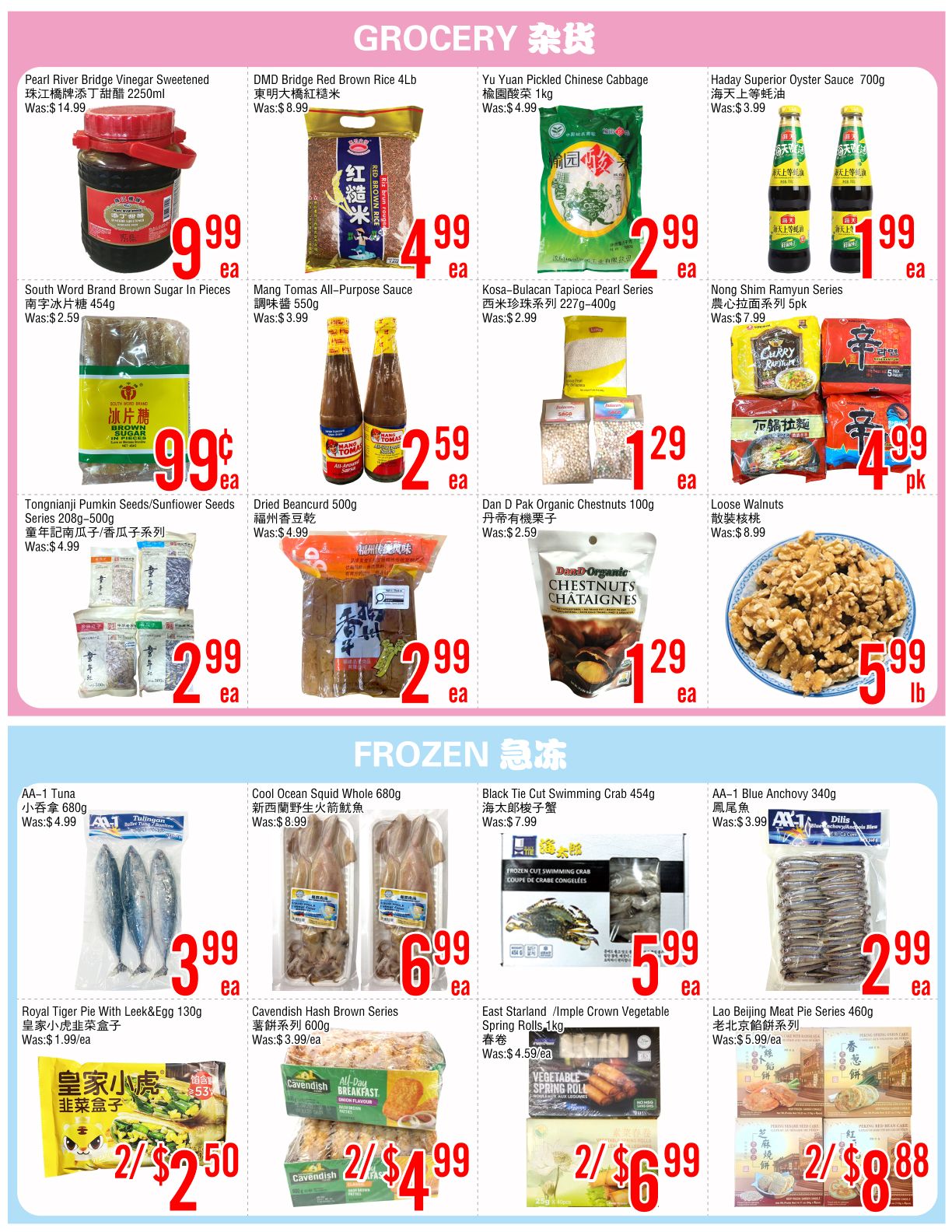 Fresh Value (Scarborough) Flyer August 7 to 13
