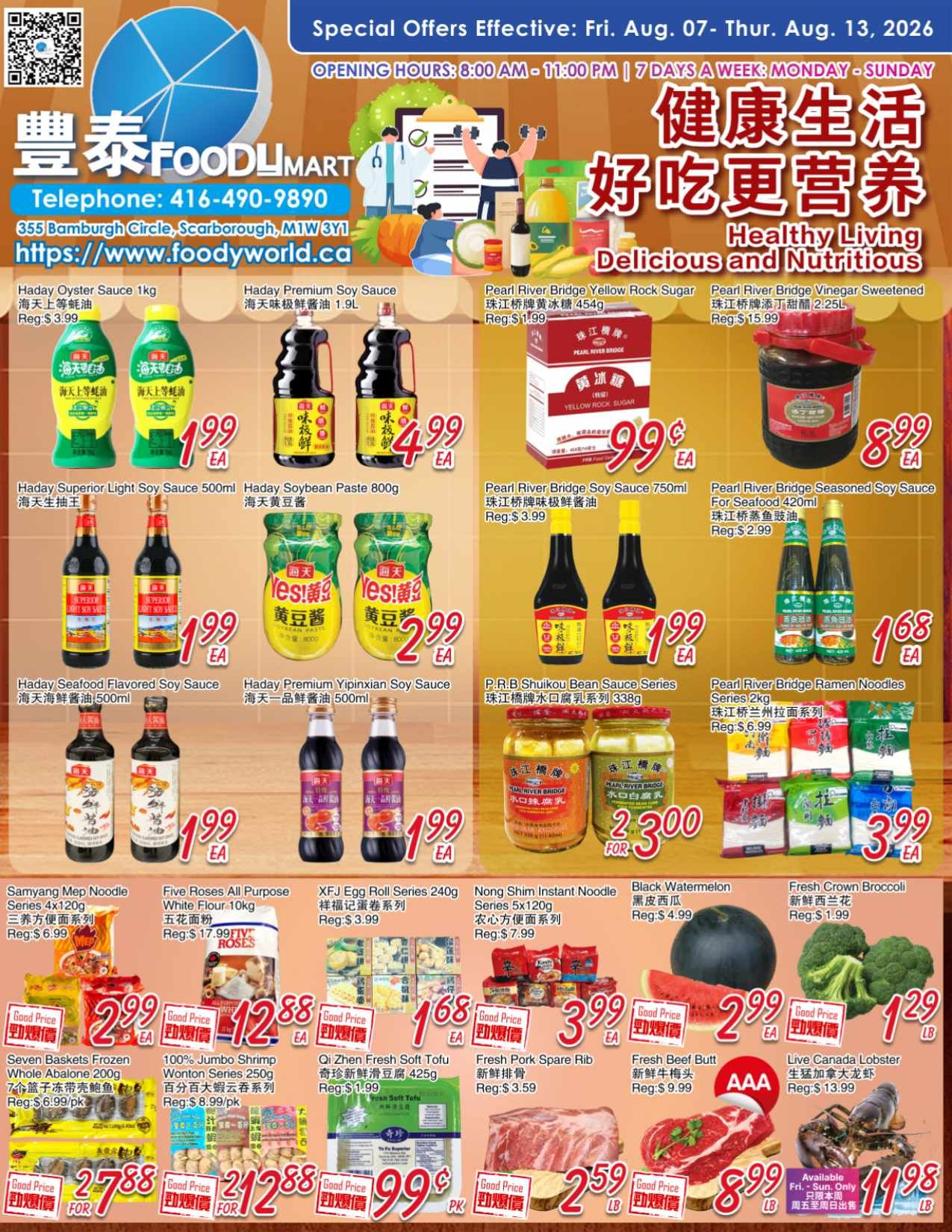 FoodyMart (Warden) Flyer August 7 to 13