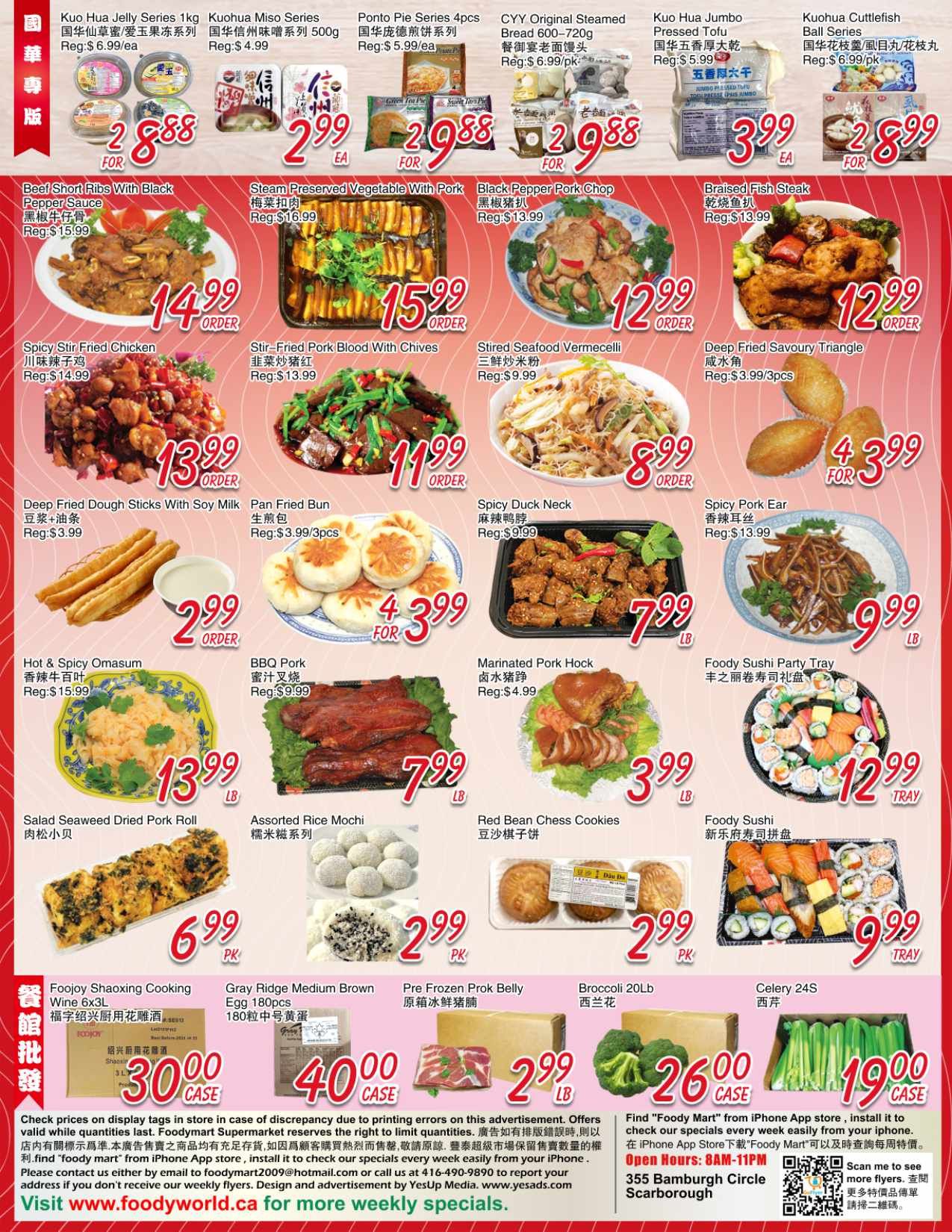 FoodyMart (Warden) Flyer August 7 to 13