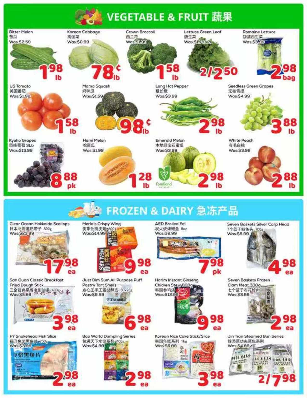 FoodyMart (HWY7) Flyer August 7 to 13