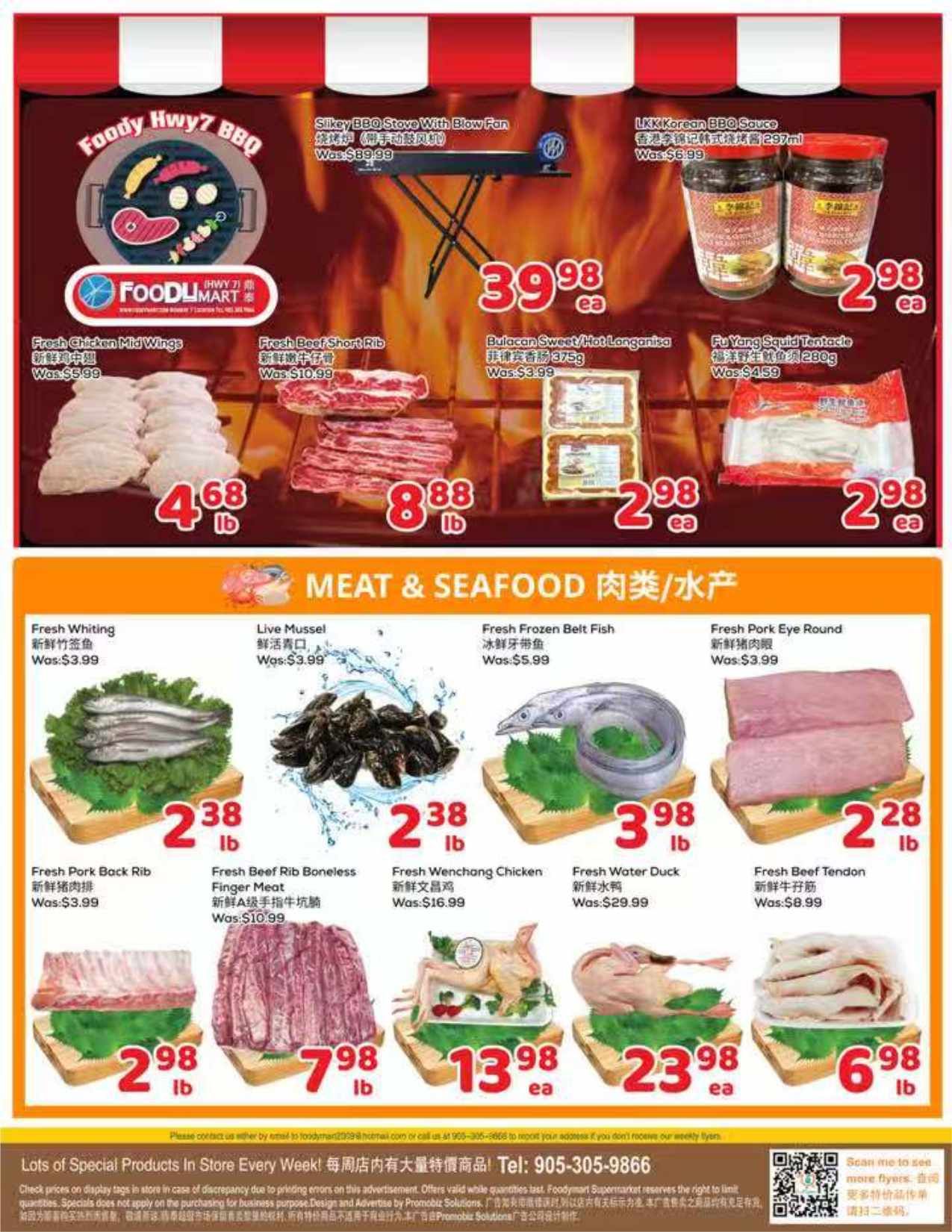 FoodyMart (HWY7) Flyer August 7 to 13