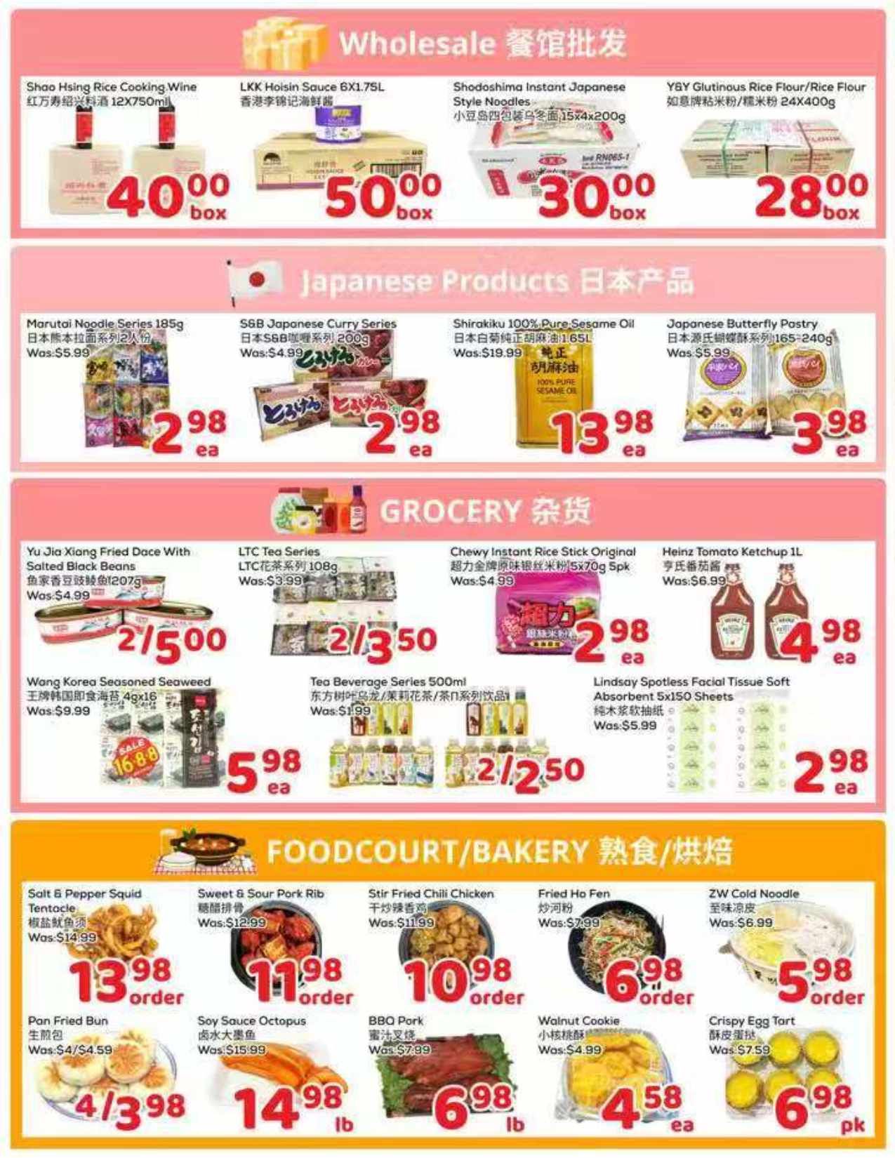 FoodyMart (HWY7) Flyer August 7 to 13