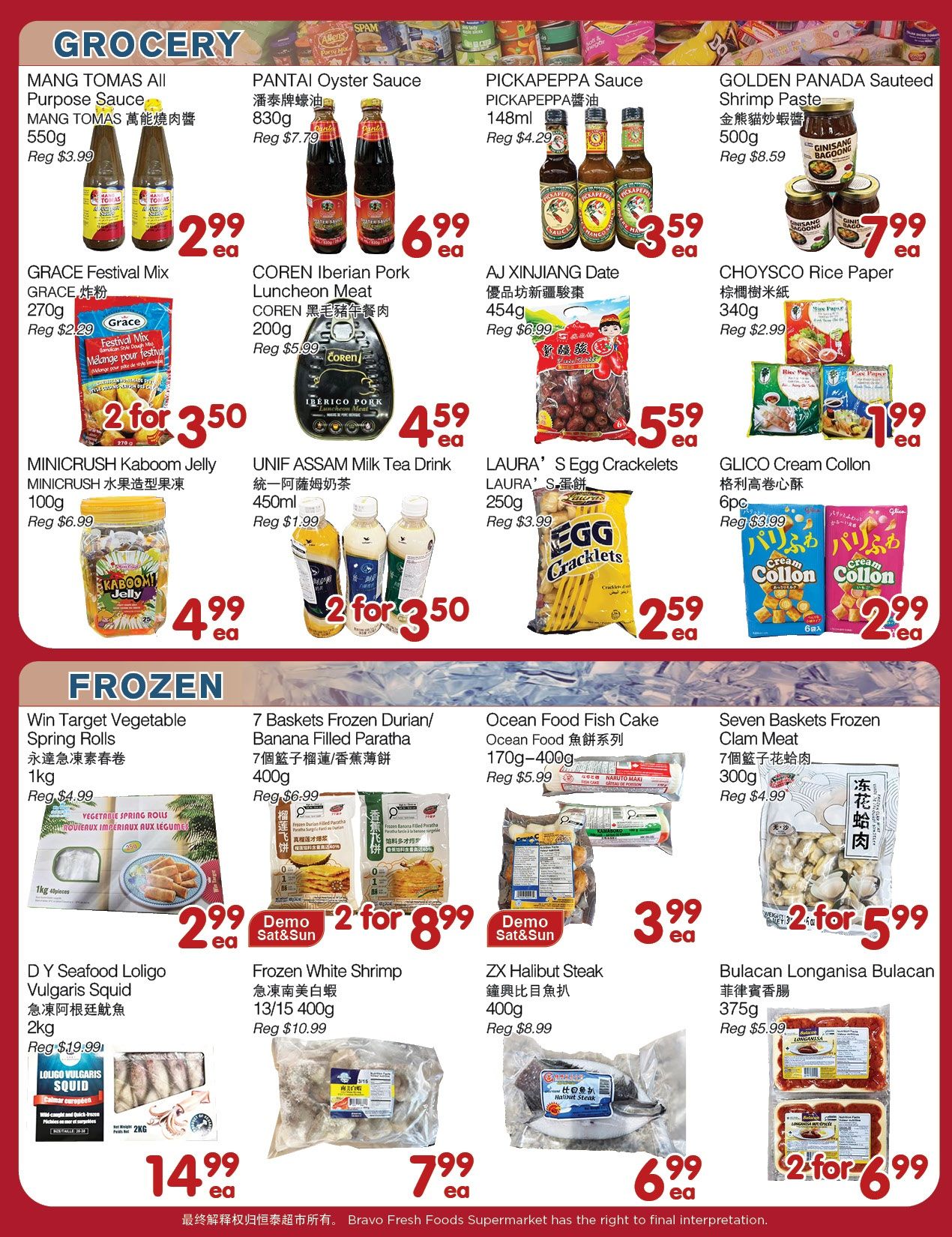 Bravo Fresh Foods Flyer August 7 to 13