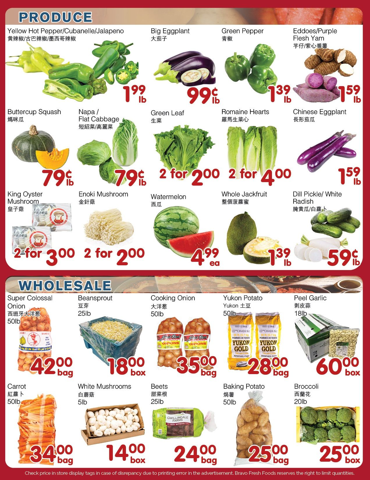 Bravo Fresh Foods Flyer August 7 to 13