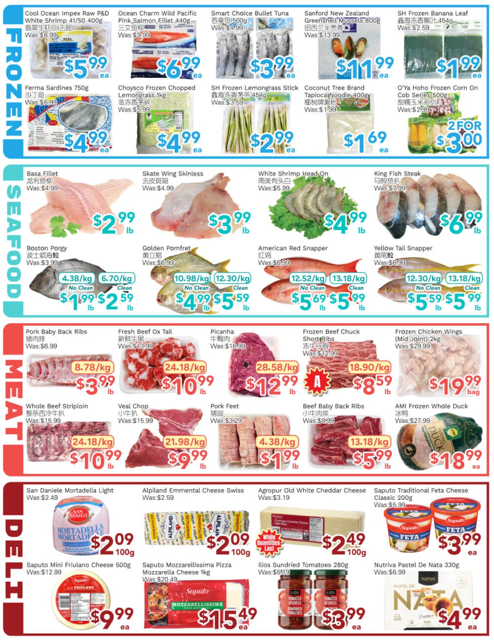 Ample Food Market (North York) Flyer August 7 to 13