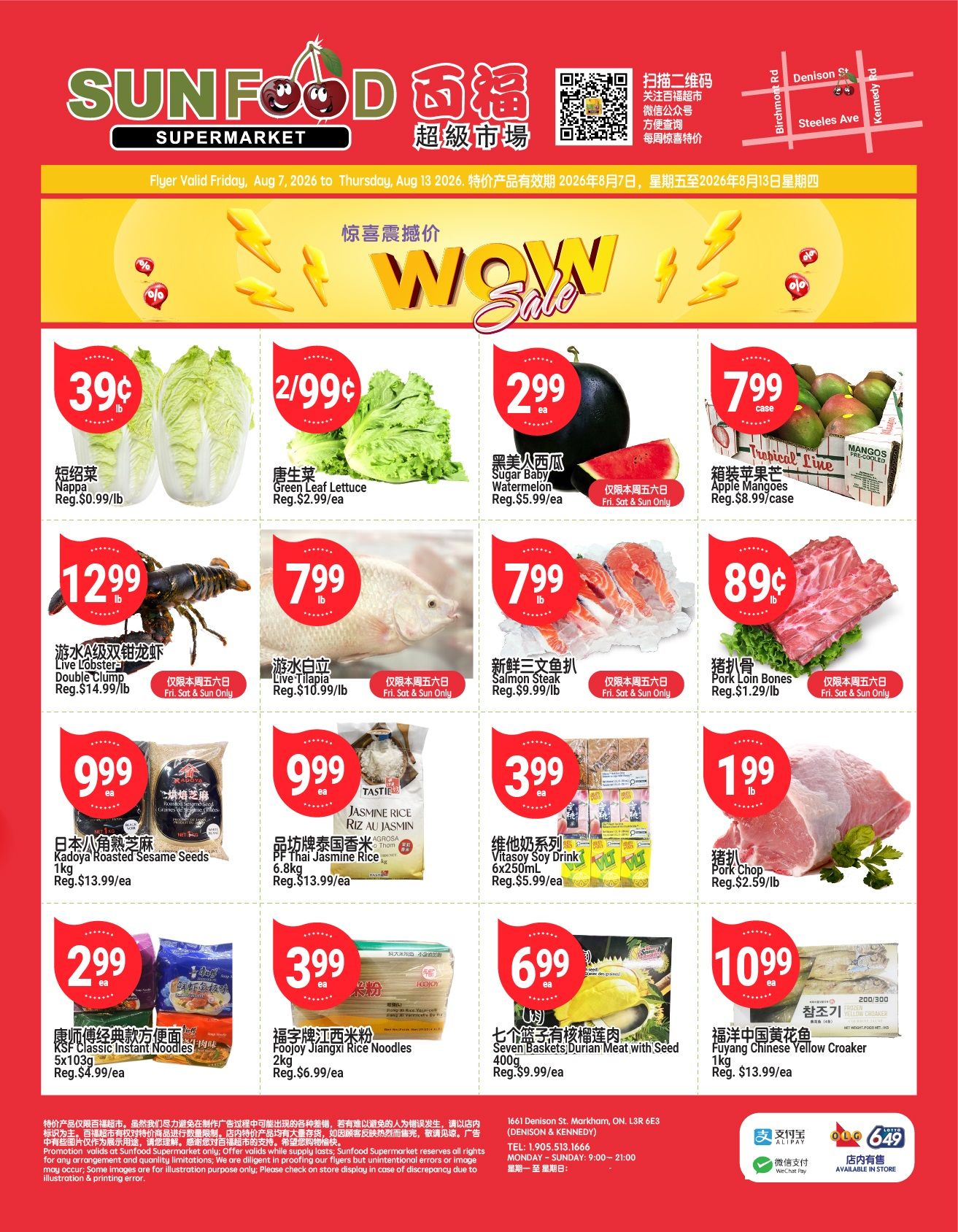 Sunfood Supermarket Flyer August 7 to 13