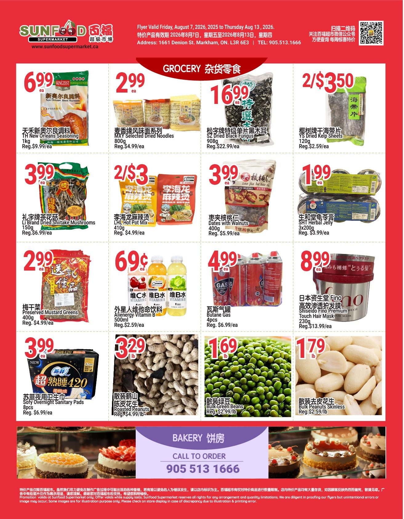 Sunfood Supermarket Flyer August 7 to 13