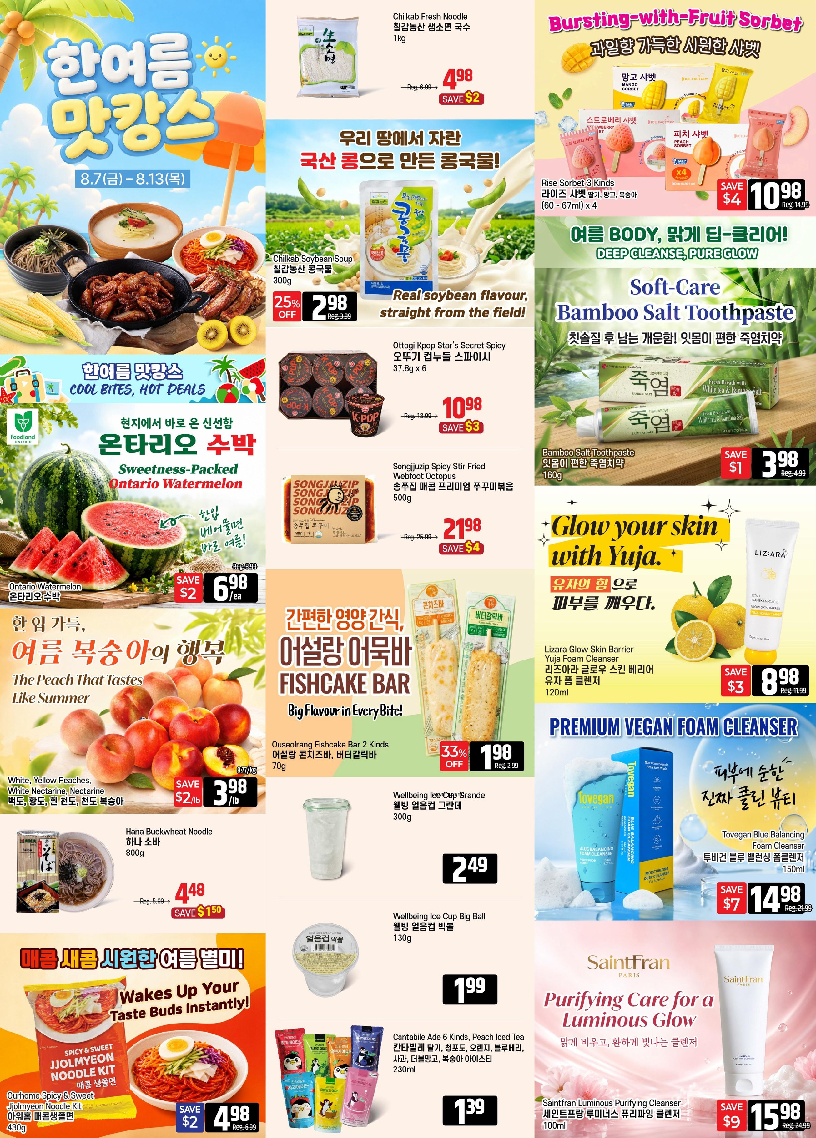 Galleria Supermarket Flyer August 7 to 13