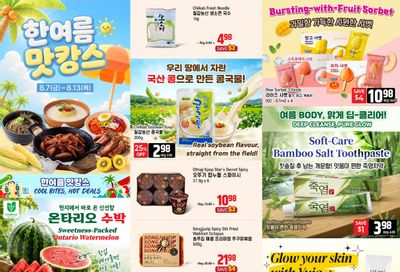 Galleria Supermarket Flyer August 7 to 13