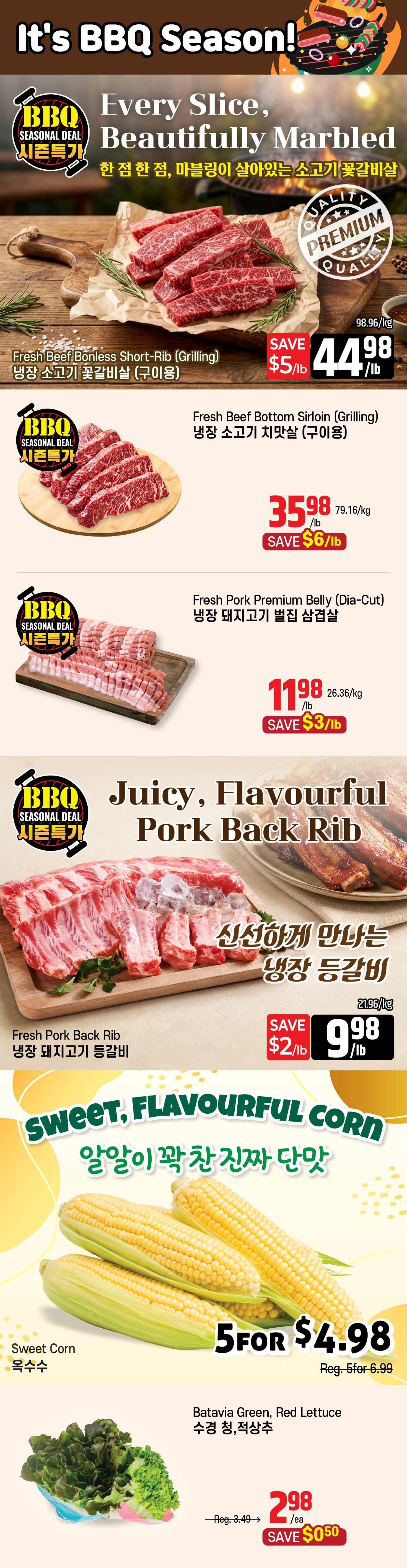 Galleria Supermarket Flyer August 7 to 13