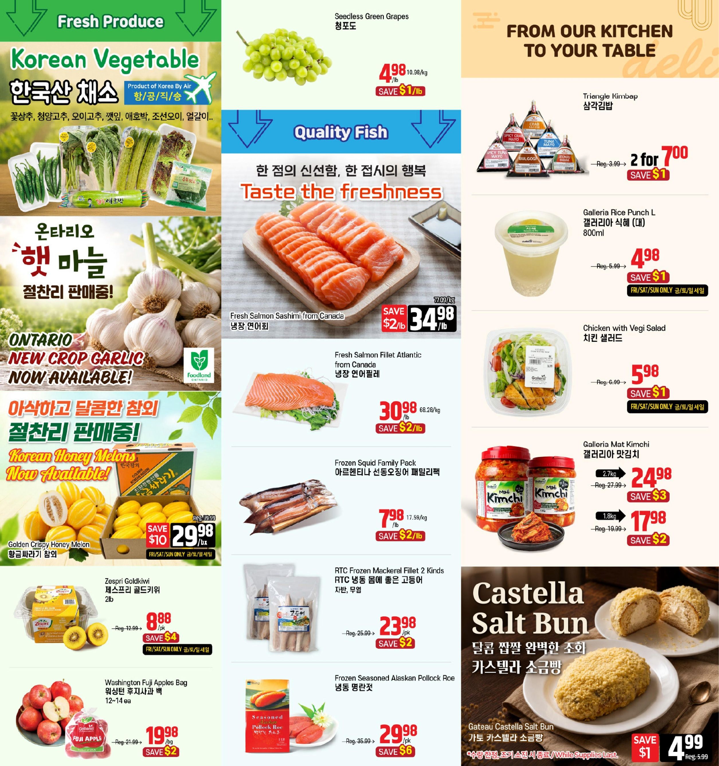 Galleria Supermarket Flyer August 7 to 13