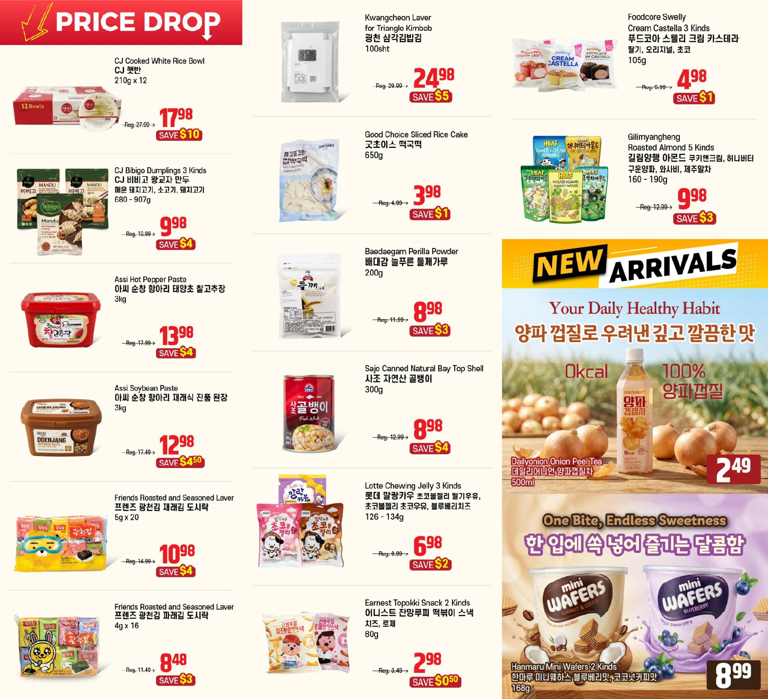 Galleria Supermarket Flyer August 7 to 13