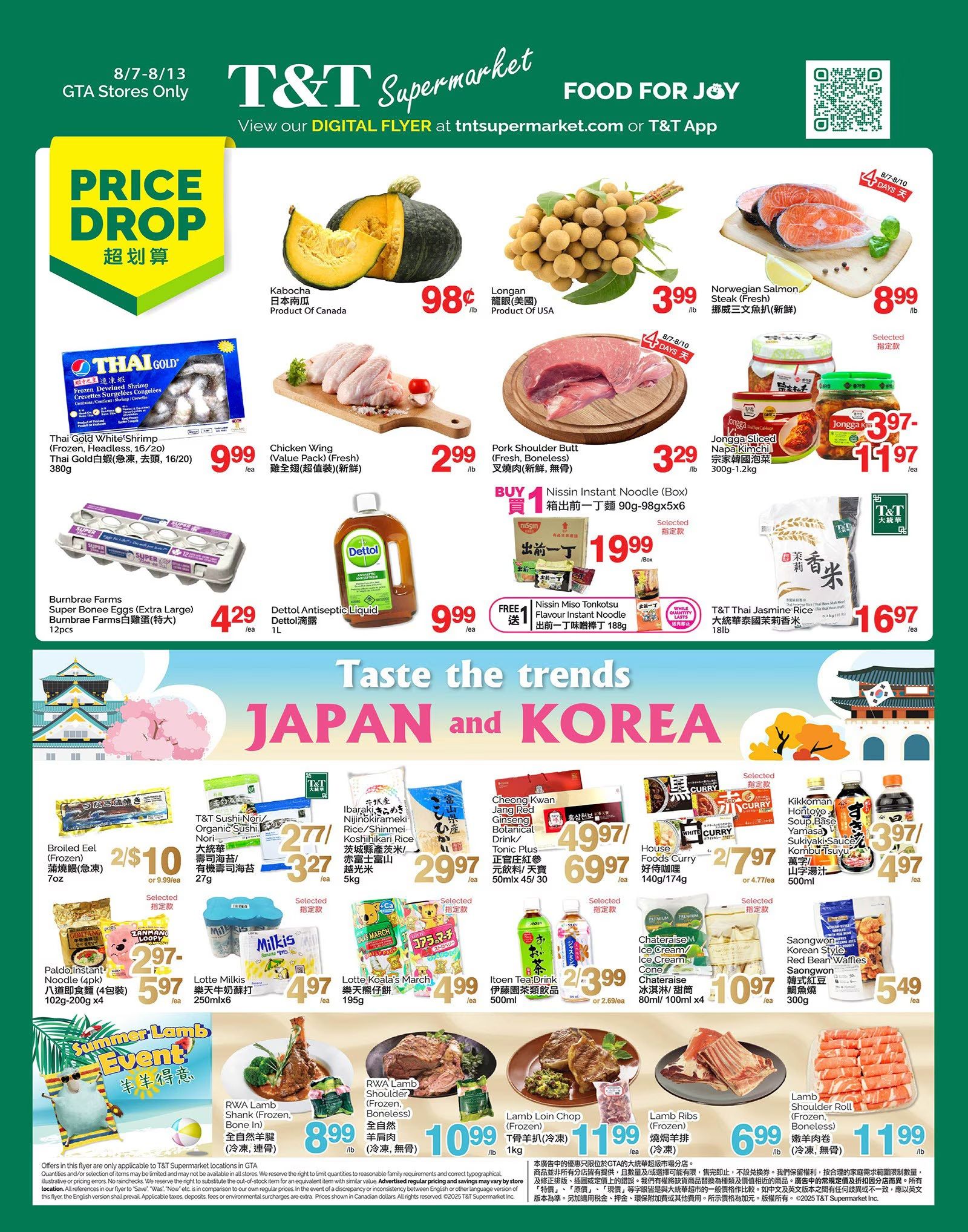 T&T Supermarket (GTA) Flyer August 7 to 13