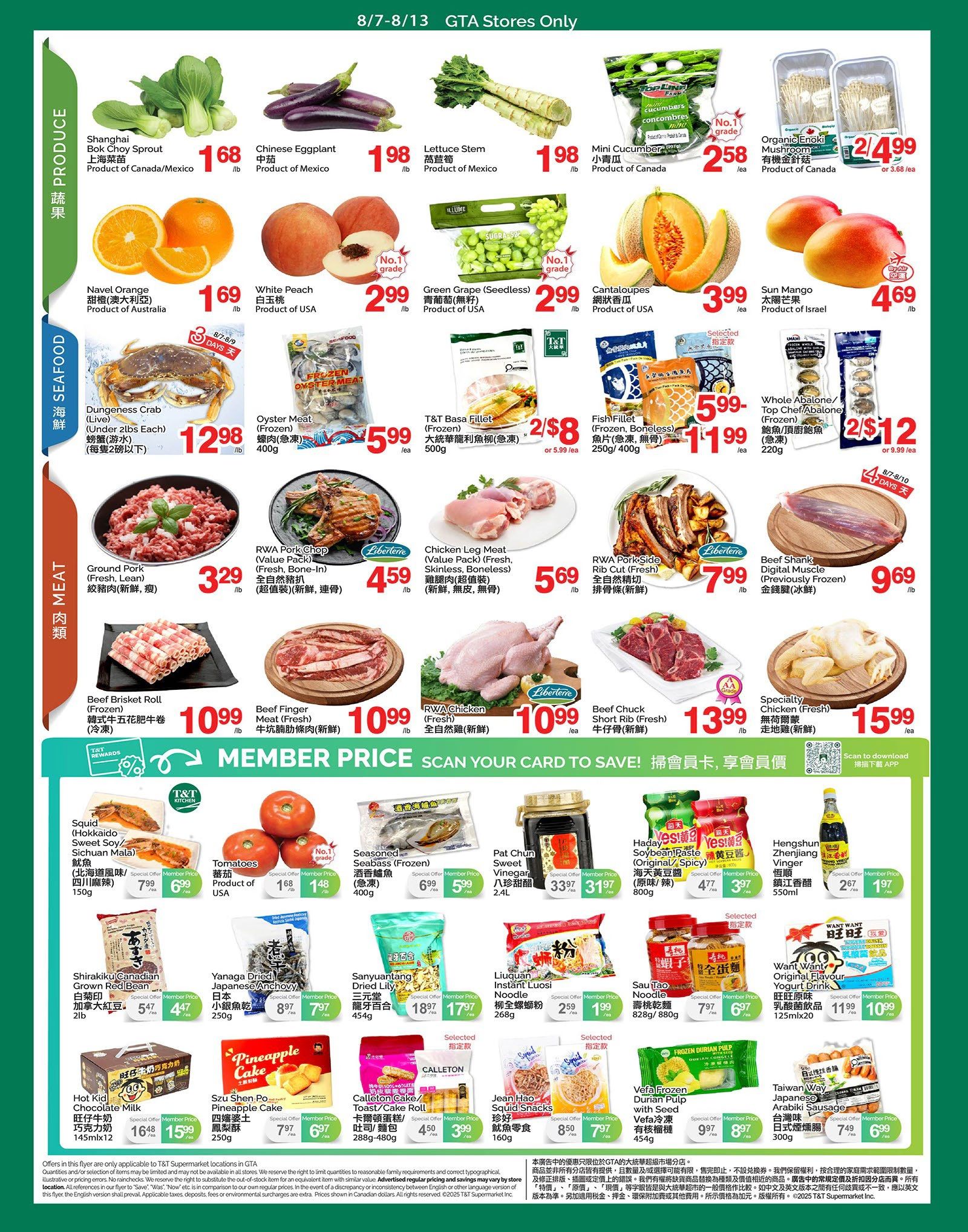 T&T Supermarket (GTA) Flyer August 7 to 13