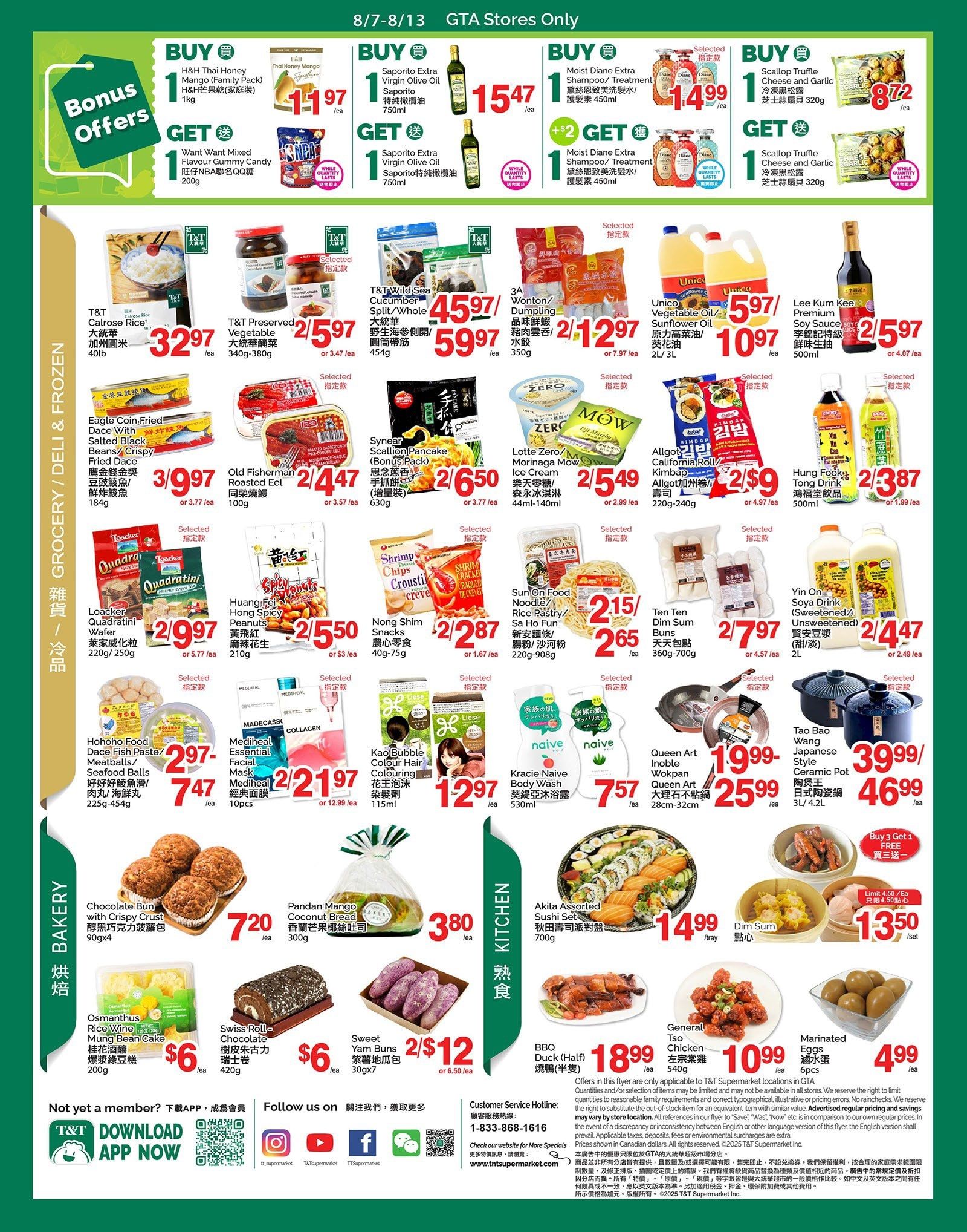 T&T Supermarket (GTA) Flyer August 7 to 13