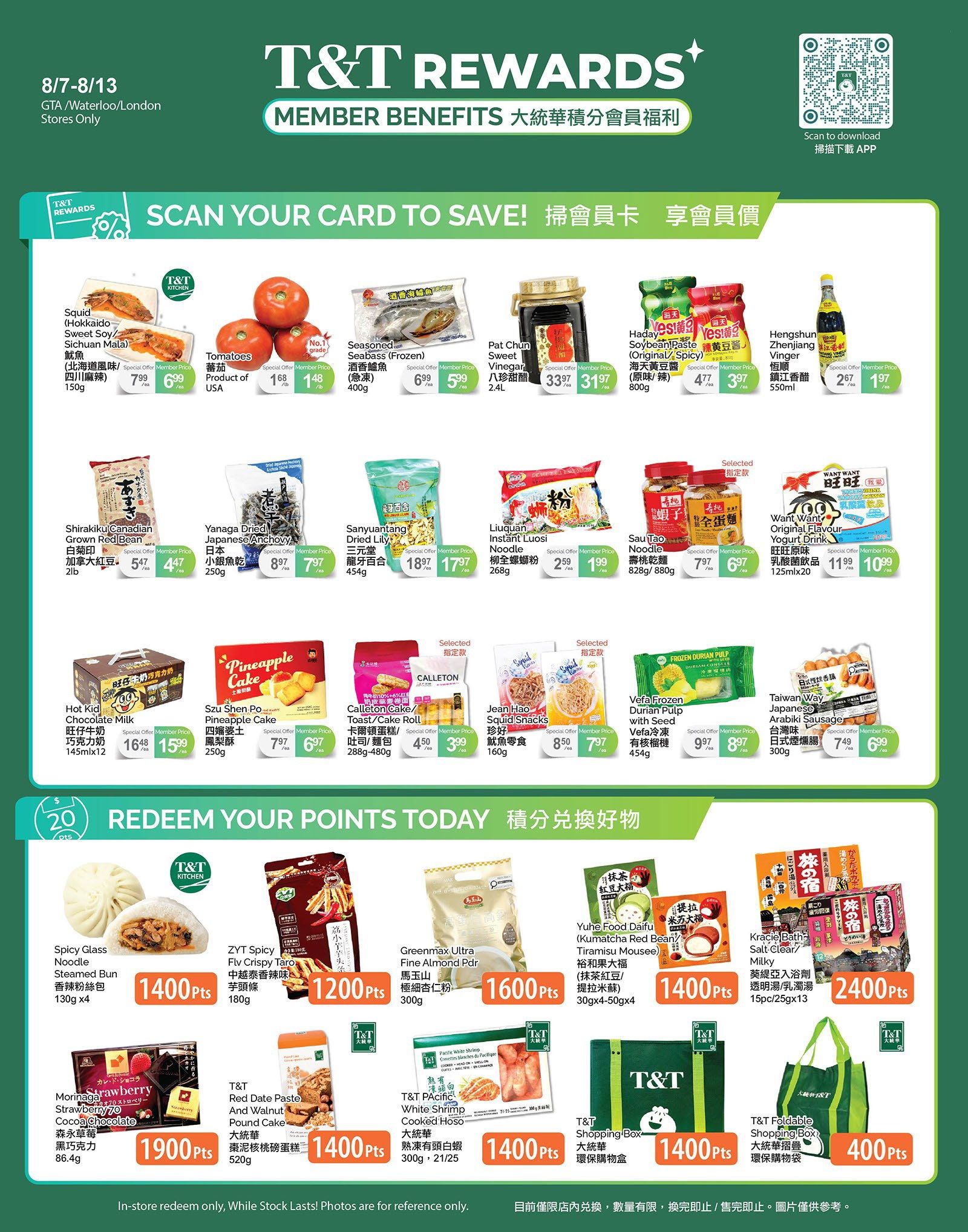 T&T Supermarket (GTA) Flyer August 7 to 13