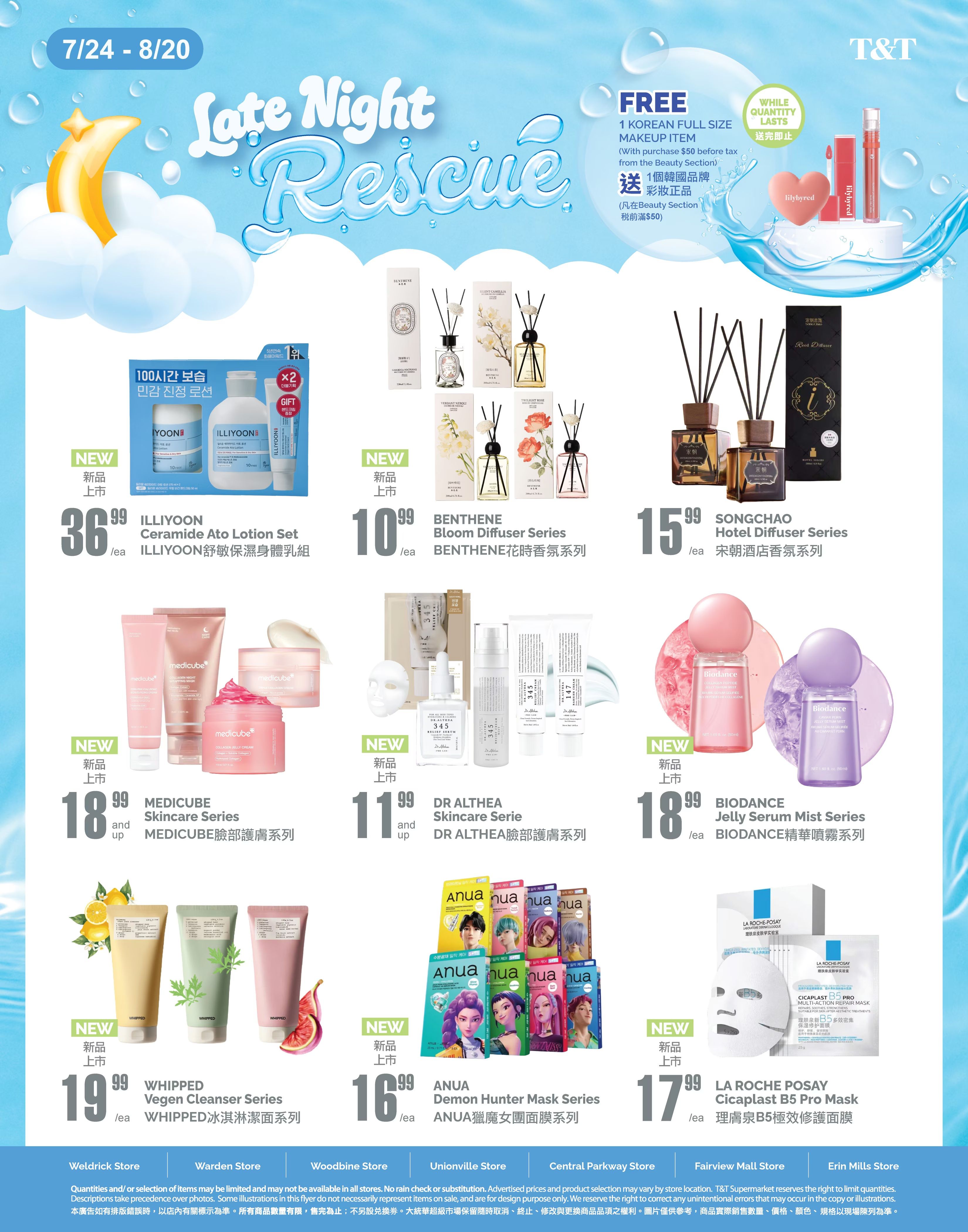T&T Supermarket (GTA) Flyer August 7 to 13