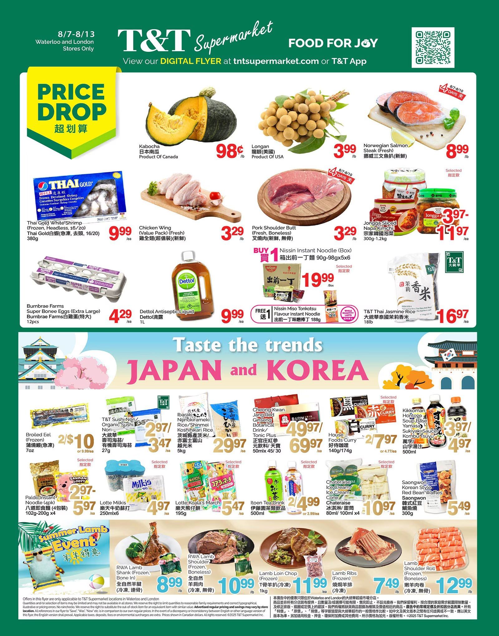 T&T Supermarket (London & Waterloo) Flyer August 7 to 13