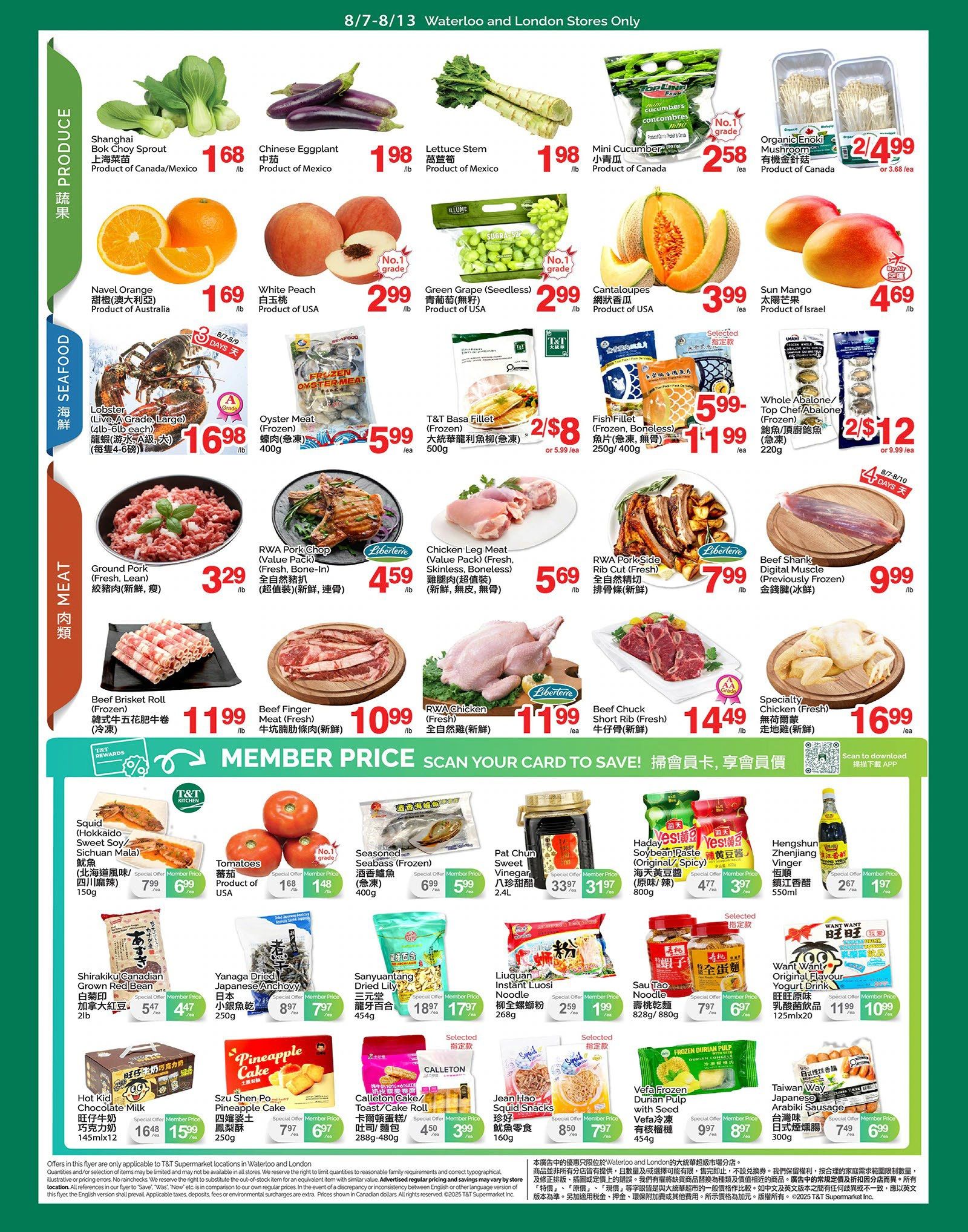 T&T Supermarket (London & Waterloo) Flyer August 7 to 13