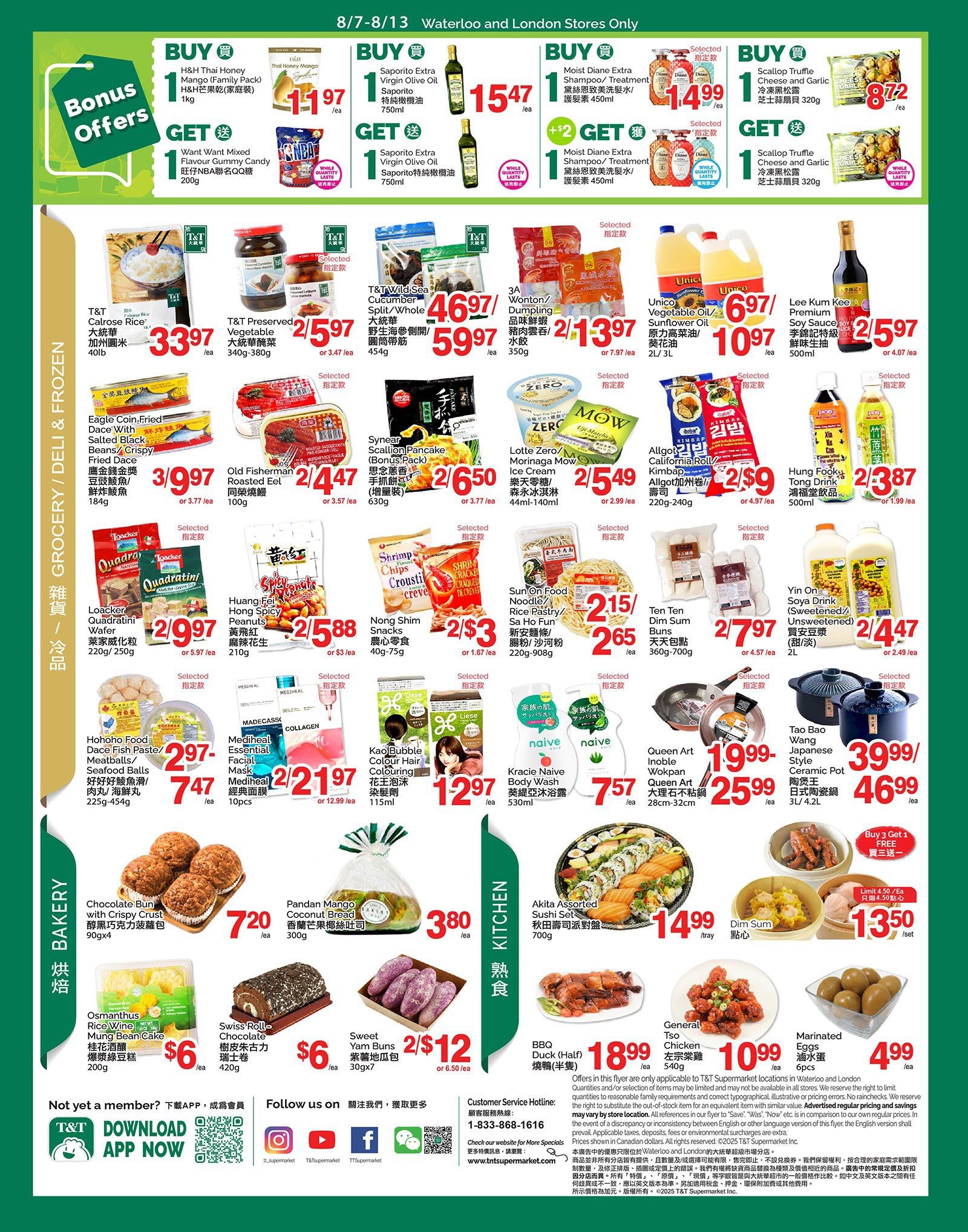 T&T Supermarket (London & Waterloo) Flyer August 7 to 13