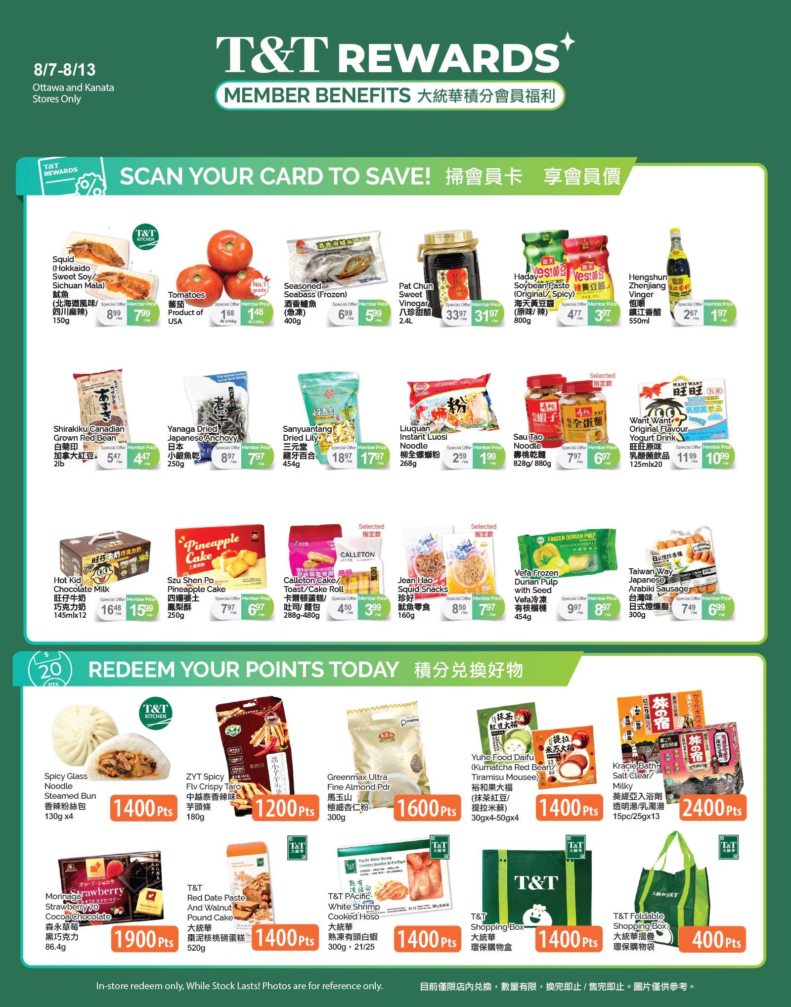 T&T Supermarket (Ottawa & Kanata) Flyer August 7 to 13