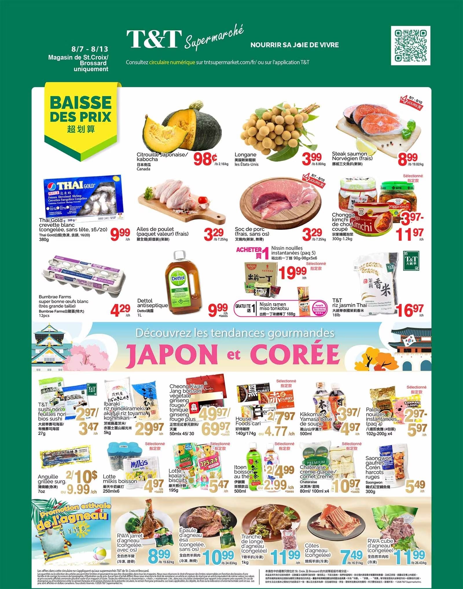 T&T Supermarket (QC) Flyer August 7 to 13